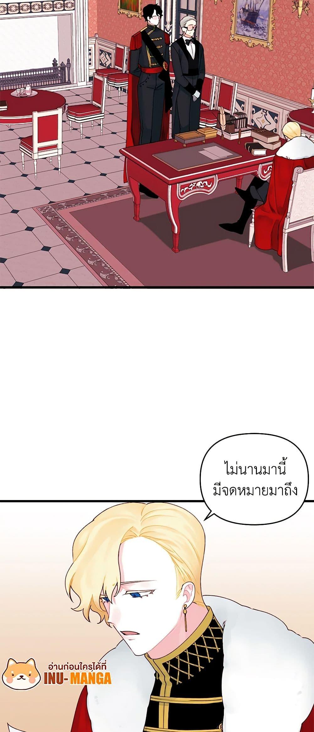 Manga-lc-com อ่านมังงะ อ่านการ์ตูน ออนไลน์ ฟรี Princess in the Rough ตอนที่ 1 2 3 4 5 6 7 8 9 10 11 12 13 14 ฟรี ไม่มีโฆษณา Manga-lc - อ่าน มังงะ อ่าน การ์ตูน ออนไลน์ อ่านมังงะ ฟรี