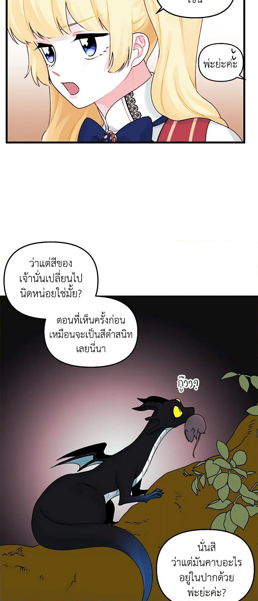 Manga-lc-com อ่านมังงะ อ่านการ์ตูน ออนไลน์ ฟรี Princess in the Rough ตอนที่ 1 2 3 4 5 6 7 8 9 10 11 12 13 14 ฟรี ไม่มีโฆษณา Manga-lc - อ่าน มังงะ อ่าน การ์ตูน ออนไลน์ อ่านมังงะ ฟรี