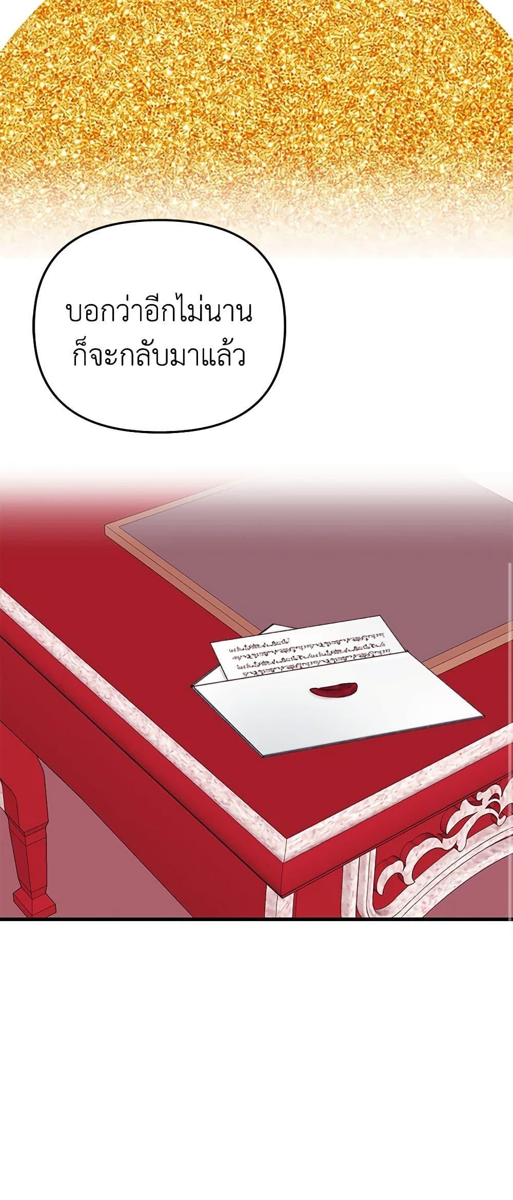 Manga-lc-com อ่านมังงะ อ่านการ์ตูน ออนไลน์ ฟรี Princess in the Rough ตอนที่ 1 2 3 4 5 6 7 8 9 10 11 12 13 14 ฟรี ไม่มีโฆษณา Manga-lc - อ่าน มังงะ อ่าน การ์ตูน ออนไลน์ อ่านมังงะ ฟรี