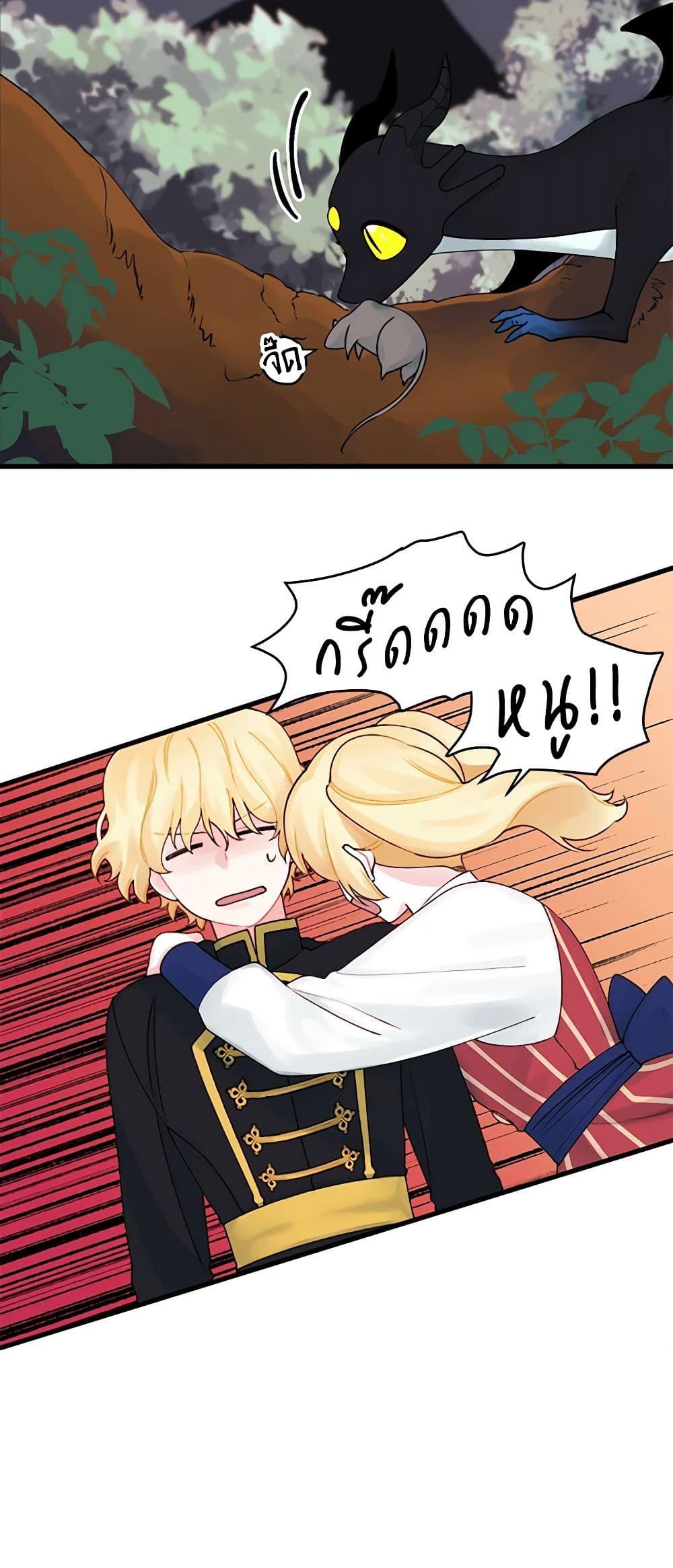 Manga-lc-com อ่านมังงะ อ่านการ์ตูน ออนไลน์ ฟรี Princess in the Rough ตอนที่ 1 2 3 4 5 6 7 8 9 10 11 12 13 14 ฟรี ไม่มีโฆษณา Manga-lc - อ่าน มังงะ อ่าน การ์ตูน ออนไลน์ อ่านมังงะ ฟรี