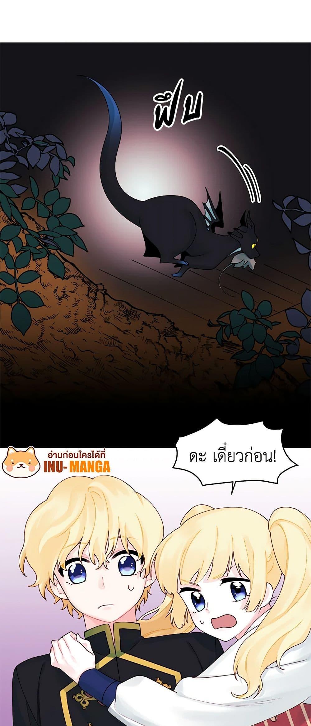 Manga-lc-com อ่านมังงะ อ่านการ์ตูน ออนไลน์ ฟรี Princess in the Rough ตอนที่ 1 2 3 4 5 6 7 8 9 10 11 12 13 14 ฟรี ไม่มีโฆษณา Manga-lc - อ่าน มังงะ อ่าน การ์ตูน ออนไลน์ อ่านมังงะ ฟรี