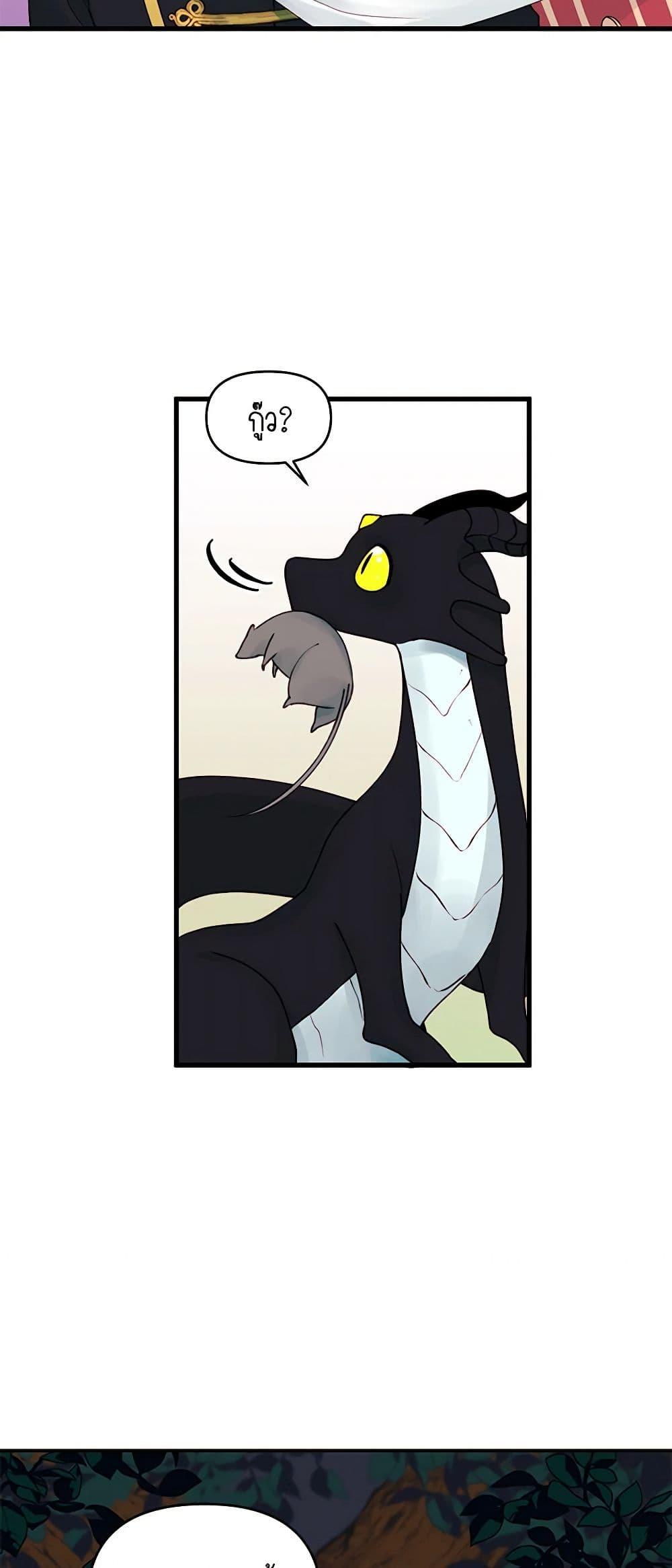 Manga-lc-com อ่านมังงะ อ่านการ์ตูน ออนไลน์ ฟรี Princess in the Rough ตอนที่ 1 2 3 4 5 6 7 8 9 10 11 12 13 14 ฟรี ไม่มีโฆษณา Manga-lc - อ่าน มังงะ อ่าน การ์ตูน ออนไลน์ อ่านมังงะ ฟรี