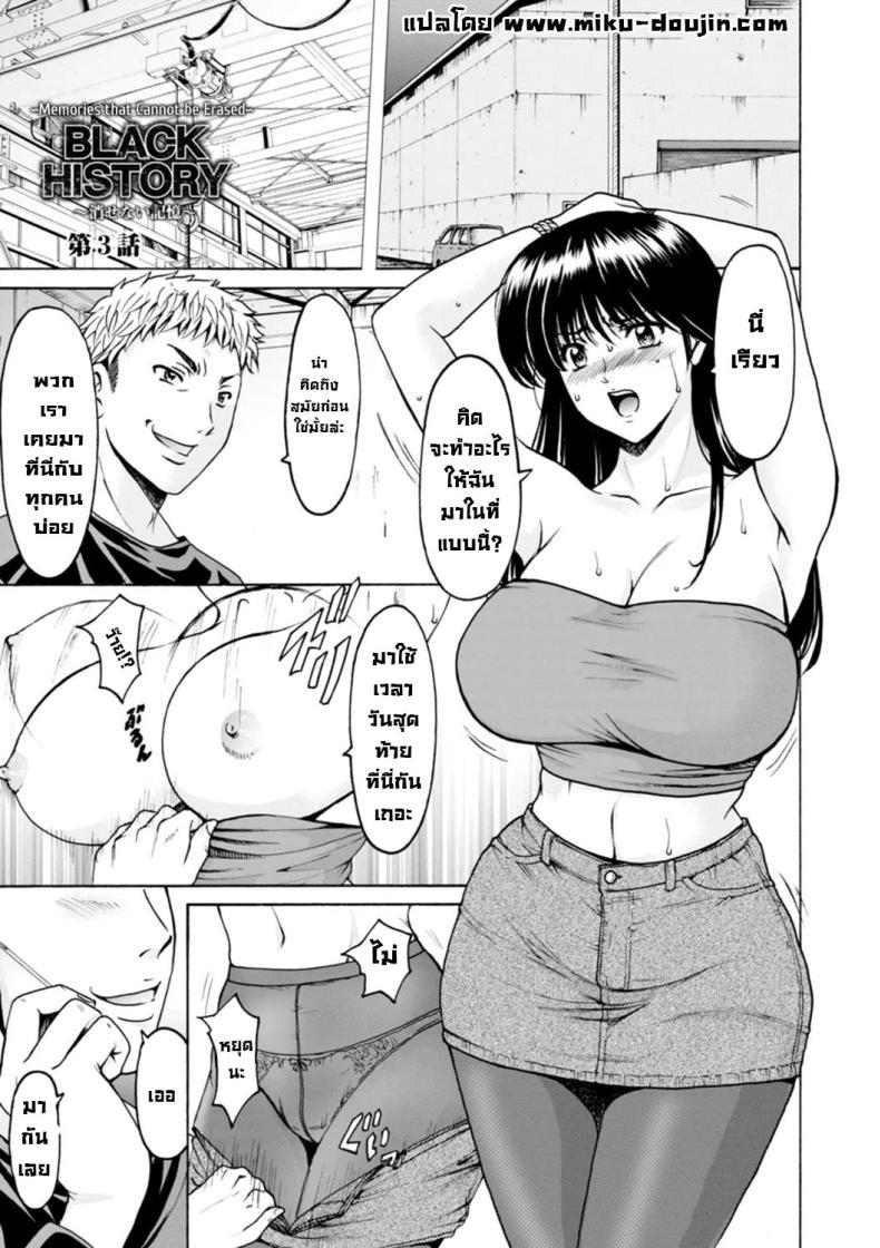 Doujin-Lc- อ่าน โดจิน มังฮวา เกาหลี ญี่ปุ่น จีน แปลไทย ประวัติอันดำมืด ตอนที่ 1 2 3 4 5 6 7 8 9 10 11 12 13 14 ฟรี ไม่มีโฆษณา อ่าน โดจิน Manhwa เกาหลี ญี่ปุ่น จีน เรามีครบ คัดมาให้เน้นๆ โดจิน 18+ รับประกันความฟินโดย  Doujin Lc