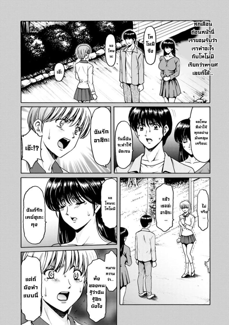 Doujin-Lc- อ่าน โดจิน มังฮวา เกาหลี ญี่ปุ่น จีน แปลไทย ประวัติอันดำมืด ตอนที่ 1 2 3 4 5 6 7 8 9 10 11 12 13 14 ฟรี ไม่มีโฆษณา อ่าน โดจิน Manhwa เกาหลี ญี่ปุ่น จีน เรามีครบ คัดมาให้เน้นๆ โดจิน 18+ รับประกันความฟินโดย  Doujin Lc