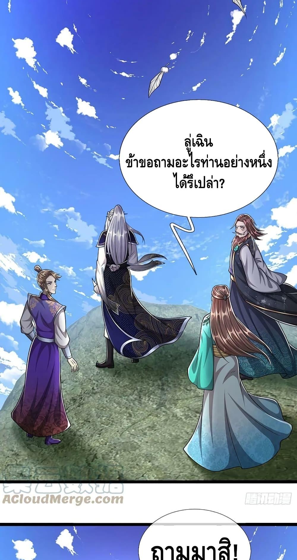 Manga-lc-com อ่านมังงะ อ่านการ์ตูน ออนไลน์ ฟรี Disciples All Over the World ตอนที่ 1 2 3 4 5 6 7 8 9 10 11 12 13 14 ฟรี ไม่มีโฆษณา Manga-lc - อ่าน มังงะ อ่าน การ์ตูน ออนไลน์ อ่านมังงะ ฟรี