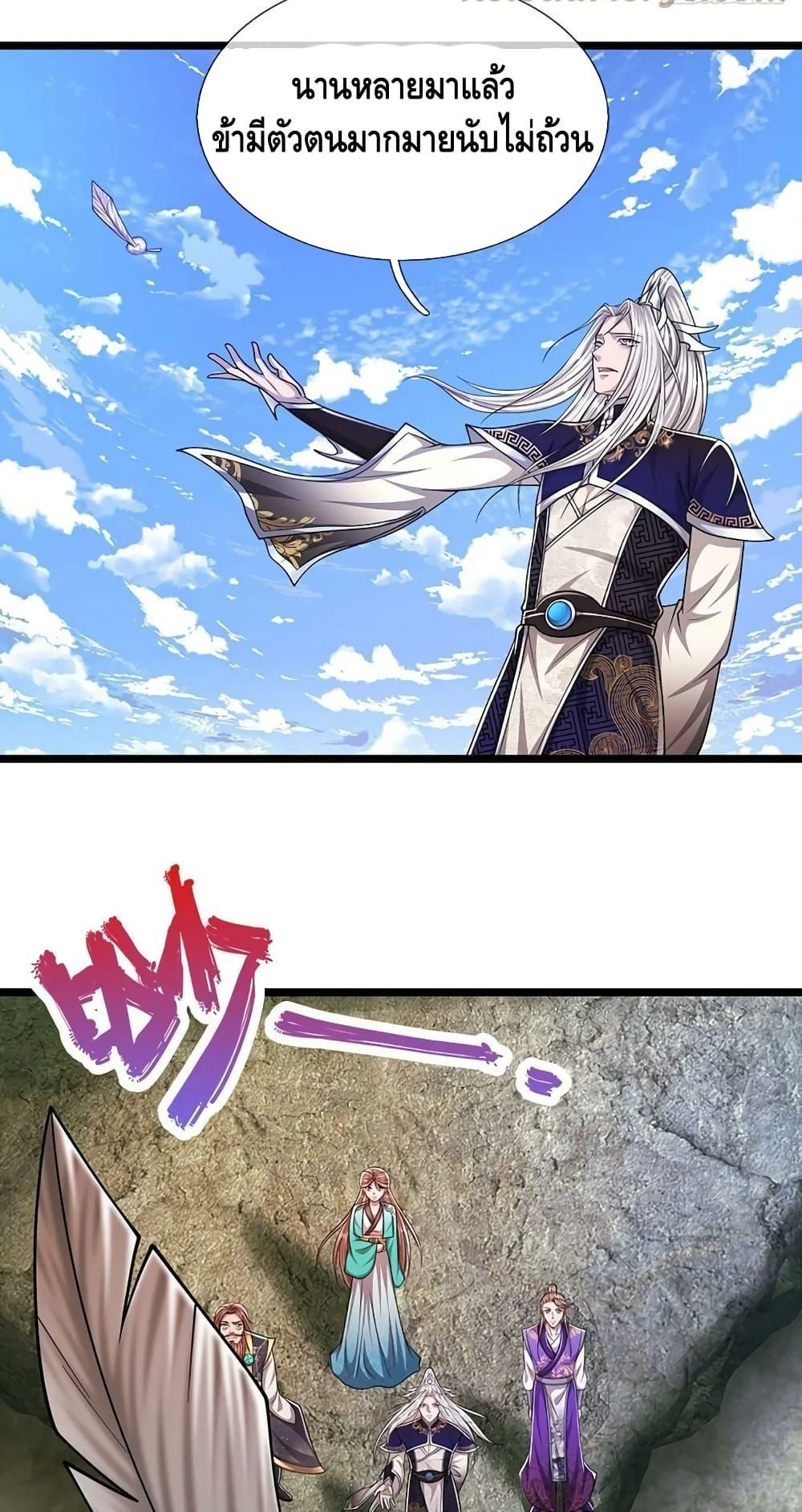 Manga-lc-com อ่านมังงะ อ่านการ์ตูน ออนไลน์ ฟรี Disciples All Over the World ตอนที่ 1 2 3 4 5 6 7 8 9 10 11 12 13 14 ฟรี ไม่มีโฆษณา Manga-lc - อ่าน มังงะ อ่าน การ์ตูน ออนไลน์ อ่านมังงะ ฟรี