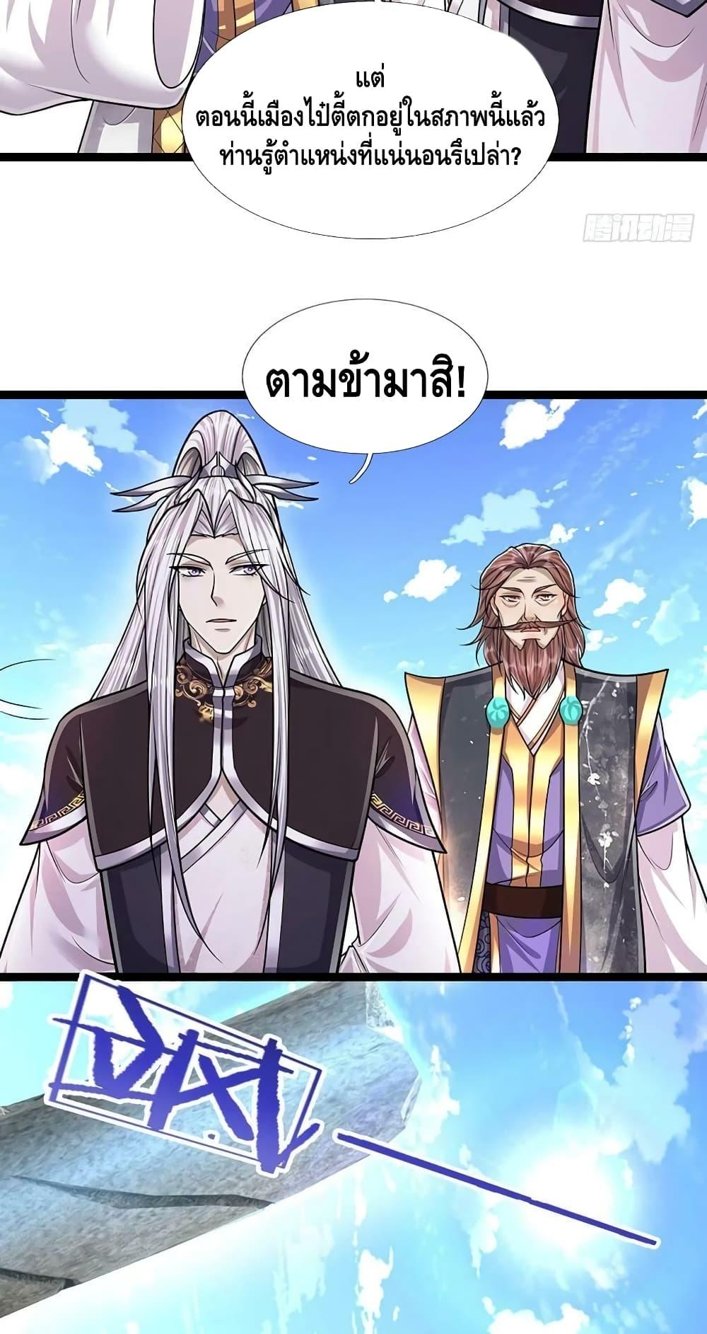 Manga-lc-com อ่านมังงะ อ่านการ์ตูน ออนไลน์ ฟรี Disciples All Over the World ตอนที่ 1 2 3 4 5 6 7 8 9 10 11 12 13 14 ฟรี ไม่มีโฆษณา Manga-lc - อ่าน มังงะ อ่าน การ์ตูน ออนไลน์ อ่านมังงะ ฟรี