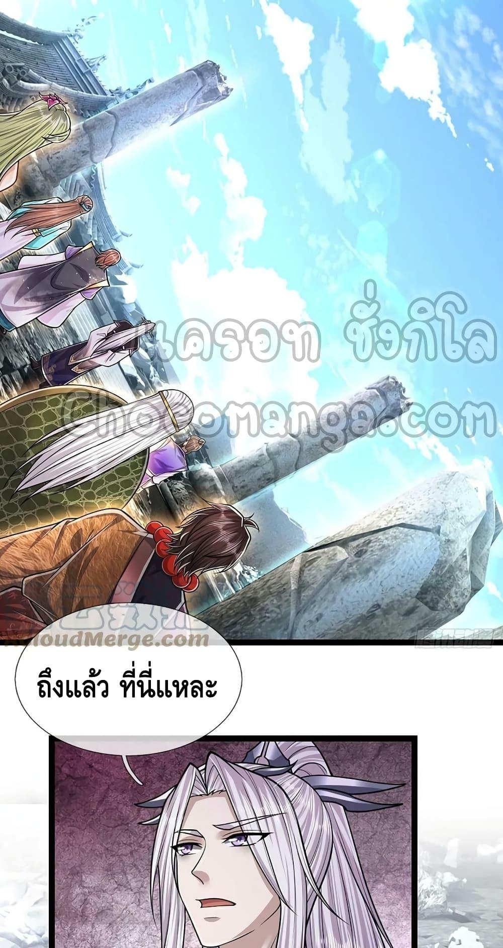 Manga-lc-com อ่านมังงะ อ่านการ์ตูน ออนไลน์ ฟรี Disciples All Over the World ตอนที่ 1 2 3 4 5 6 7 8 9 10 11 12 13 14 ฟรี ไม่มีโฆษณา Manga-lc - อ่าน มังงะ อ่าน การ์ตูน ออนไลน์ อ่านมังงะ ฟรี