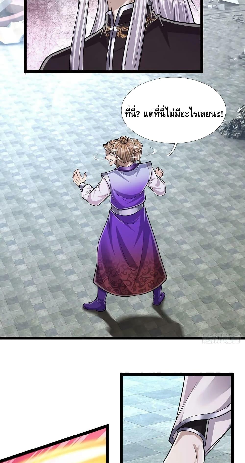 Manga-lc-com อ่านมังงะ อ่านการ์ตูน ออนไลน์ ฟรี Disciples All Over the World ตอนที่ 1 2 3 4 5 6 7 8 9 10 11 12 13 14 ฟรี ไม่มีโฆษณา Manga-lc - อ่าน มังงะ อ่าน การ์ตูน ออนไลน์ อ่านมังงะ ฟรี