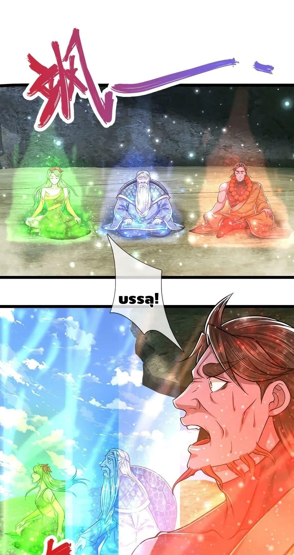 Manga-lc-com อ่านมังงะ อ่านการ์ตูน ออนไลน์ ฟรี Disciples All Over the World ตอนที่ 1 2 3 4 5 6 7 8 9 10 11 12 13 14 ฟรี ไม่มีโฆษณา Manga-lc - อ่าน มังงะ อ่าน การ์ตูน ออนไลน์ อ่านมังงะ ฟรี