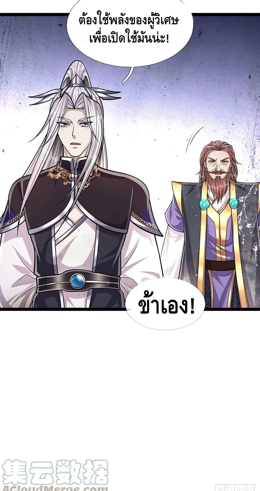 Manga-lc-com อ่านมังงะ อ่านการ์ตูน ออนไลน์ ฟรี Disciples All Over the World ตอนที่ 1 2 3 4 5 6 7 8 9 10 11 12 13 14 ฟรี ไม่มีโฆษณา Manga-lc - อ่าน มังงะ อ่าน การ์ตูน ออนไลน์ อ่านมังงะ ฟรี