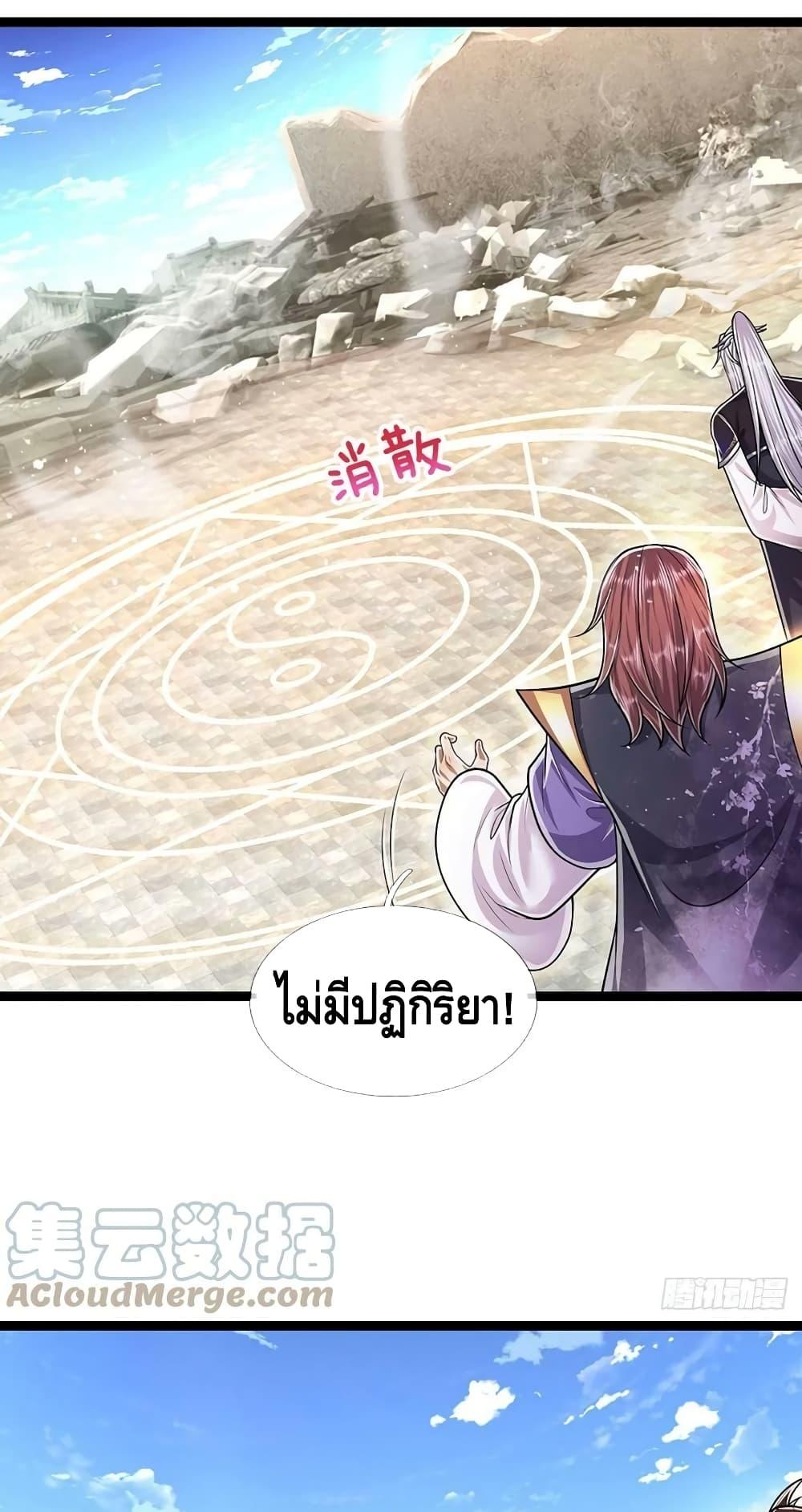 Manga-lc-com อ่านมังงะ อ่านการ์ตูน ออนไลน์ ฟรี Disciples All Over the World ตอนที่ 1 2 3 4 5 6 7 8 9 10 11 12 13 14 ฟรี ไม่มีโฆษณา Manga-lc - อ่าน มังงะ อ่าน การ์ตูน ออนไลน์ อ่านมังงะ ฟรี