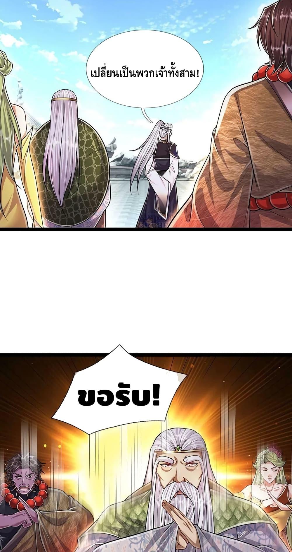 Manga-lc-com อ่านมังงะ อ่านการ์ตูน ออนไลน์ ฟรี Disciples All Over the World ตอนที่ 1 2 3 4 5 6 7 8 9 10 11 12 13 14 ฟรี ไม่มีโฆษณา Manga-lc - อ่าน มังงะ อ่าน การ์ตูน ออนไลน์ อ่านมังงะ ฟรี