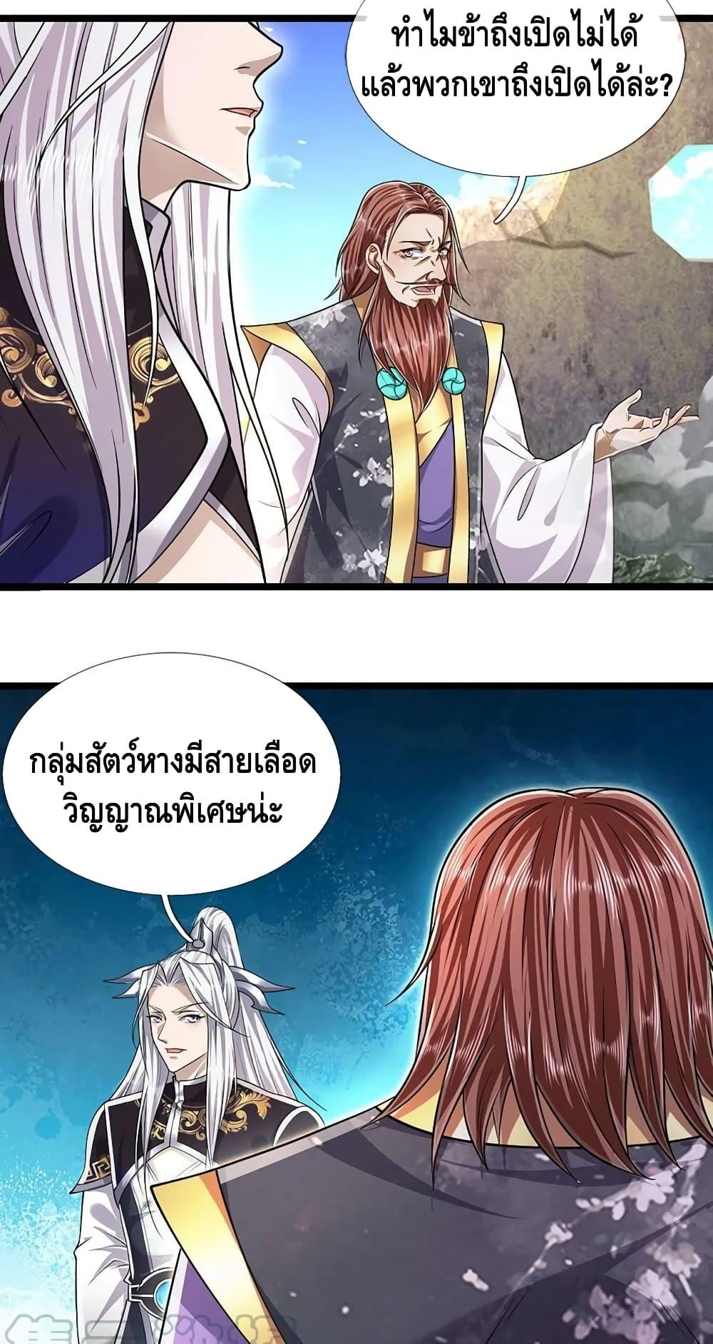Manga-lc-com อ่านมังงะ อ่านการ์ตูน ออนไลน์ ฟรี Disciples All Over the World ตอนที่ 1 2 3 4 5 6 7 8 9 10 11 12 13 14 ฟรี ไม่มีโฆษณา Manga-lc - อ่าน มังงะ อ่าน การ์ตูน ออนไลน์ อ่านมังงะ ฟรี