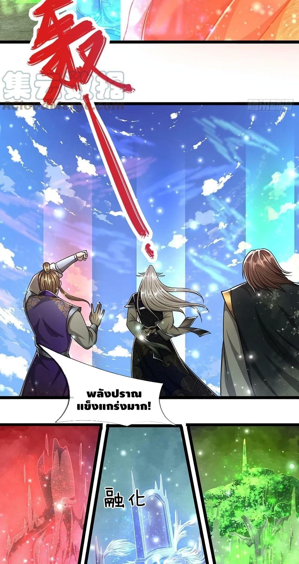 Manga-lc-com อ่านมังงะ อ่านการ์ตูน ออนไลน์ ฟรี Disciples All Over the World ตอนที่ 1 2 3 4 5 6 7 8 9 10 11 12 13 14 ฟรี ไม่มีโฆษณา Manga-lc - อ่าน มังงะ อ่าน การ์ตูน ออนไลน์ อ่านมังงะ ฟรี