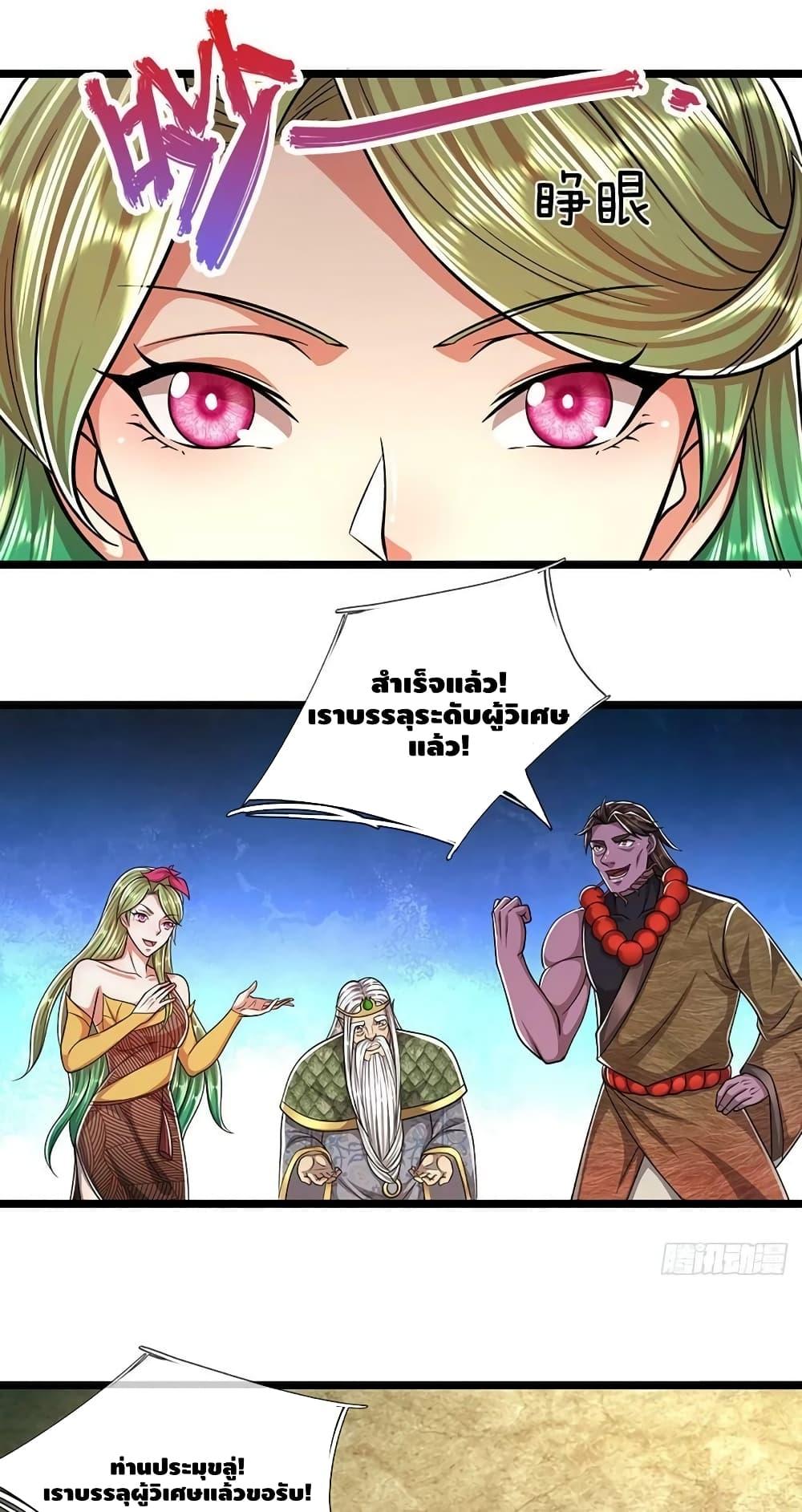 Manga-lc-com อ่านมังงะ อ่านการ์ตูน ออนไลน์ ฟรี Disciples All Over the World ตอนที่ 1 2 3 4 5 6 7 8 9 10 11 12 13 14 ฟรี ไม่มีโฆษณา Manga-lc - อ่าน มังงะ อ่าน การ์ตูน ออนไลน์ อ่านมังงะ ฟรี