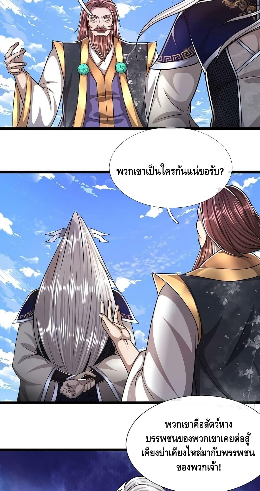 Manga-lc-com อ่านมังงะ อ่านการ์ตูน ออนไลน์ ฟรี Disciples All Over the World ตอนที่ 1 2 3 4 5 6 7 8 9 10 11 12 13 14 ฟรี ไม่มีโฆษณา Manga-lc - อ่าน มังงะ อ่าน การ์ตูน ออนไลน์ อ่านมังงะ ฟรี