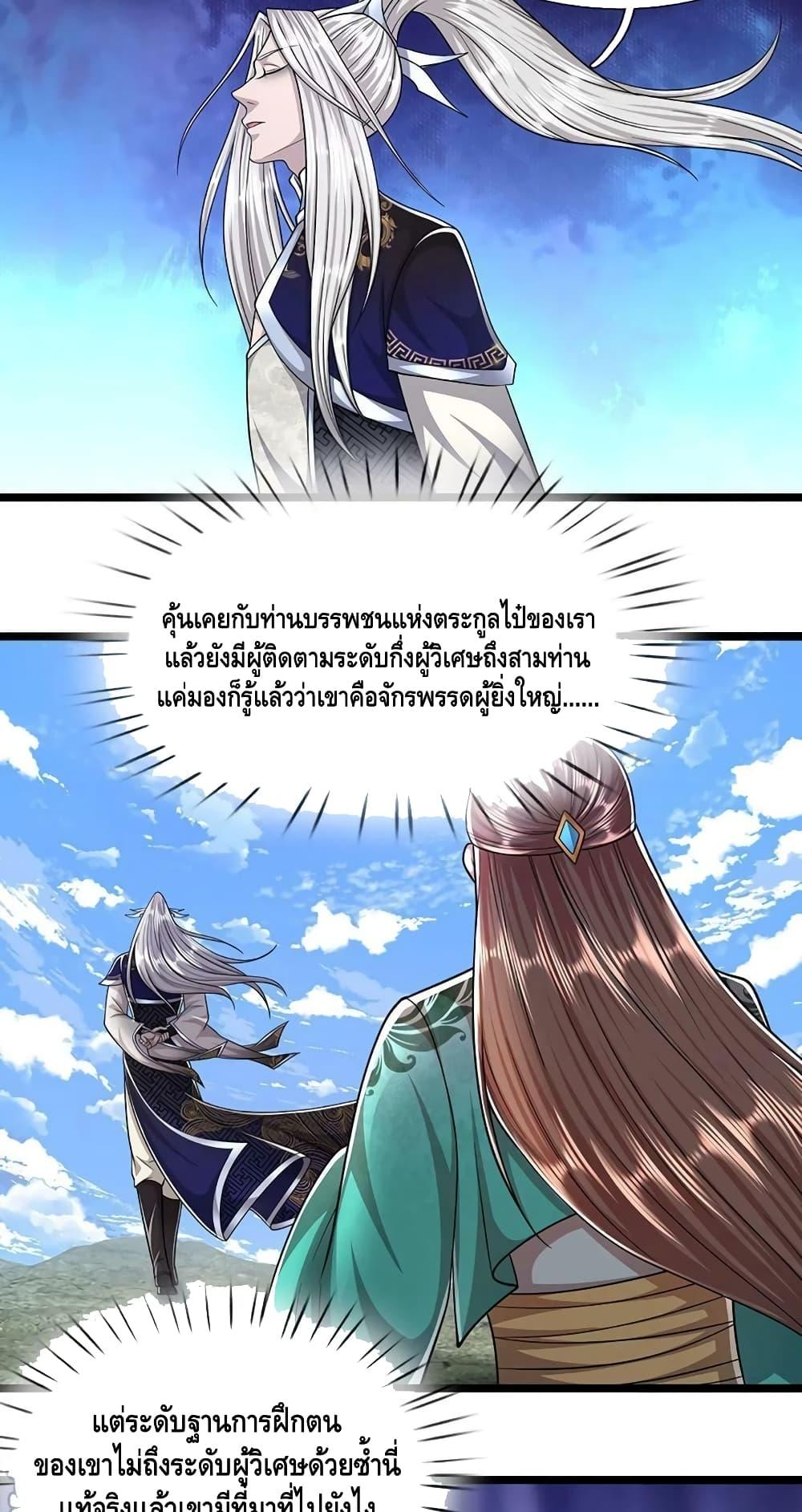 Manga-lc-com อ่านมังงะ อ่านการ์ตูน ออนไลน์ ฟรี Disciples All Over the World ตอนที่ 1 2 3 4 5 6 7 8 9 10 11 12 13 14 ฟรี ไม่มีโฆษณา Manga-lc - อ่าน มังงะ อ่าน การ์ตูน ออนไลน์ อ่านมังงะ ฟรี