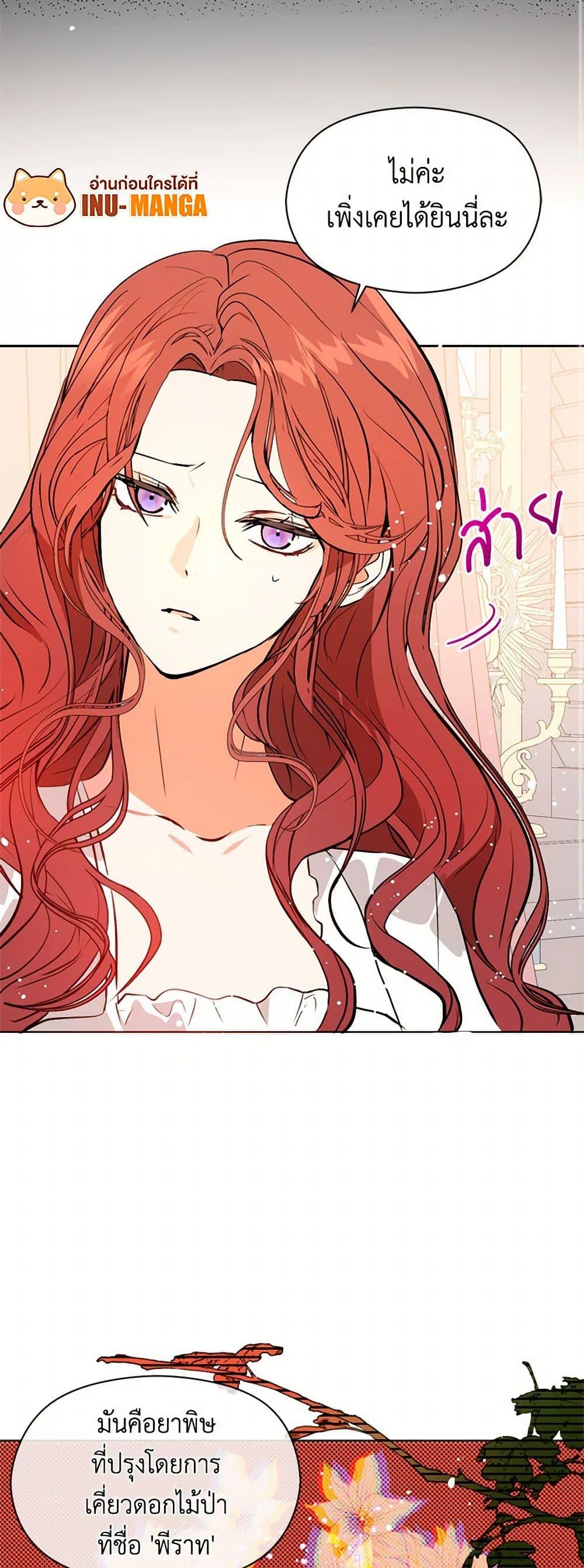 Manga-lc-com อ่านมังงะ อ่านการ์ตูน ออนไลน์ ฟรี I Didn’t Mean to Seduce the Male Lead! ตอนที่ 1 2 3 4 5 6 7 8 9 10 11 12 13 14 ฟรี ไม่มีโฆษณา Manga-lc - อ่าน มังงะ อ่าน การ์ตูน ออนไลน์ อ่านมังงะ ฟรี
