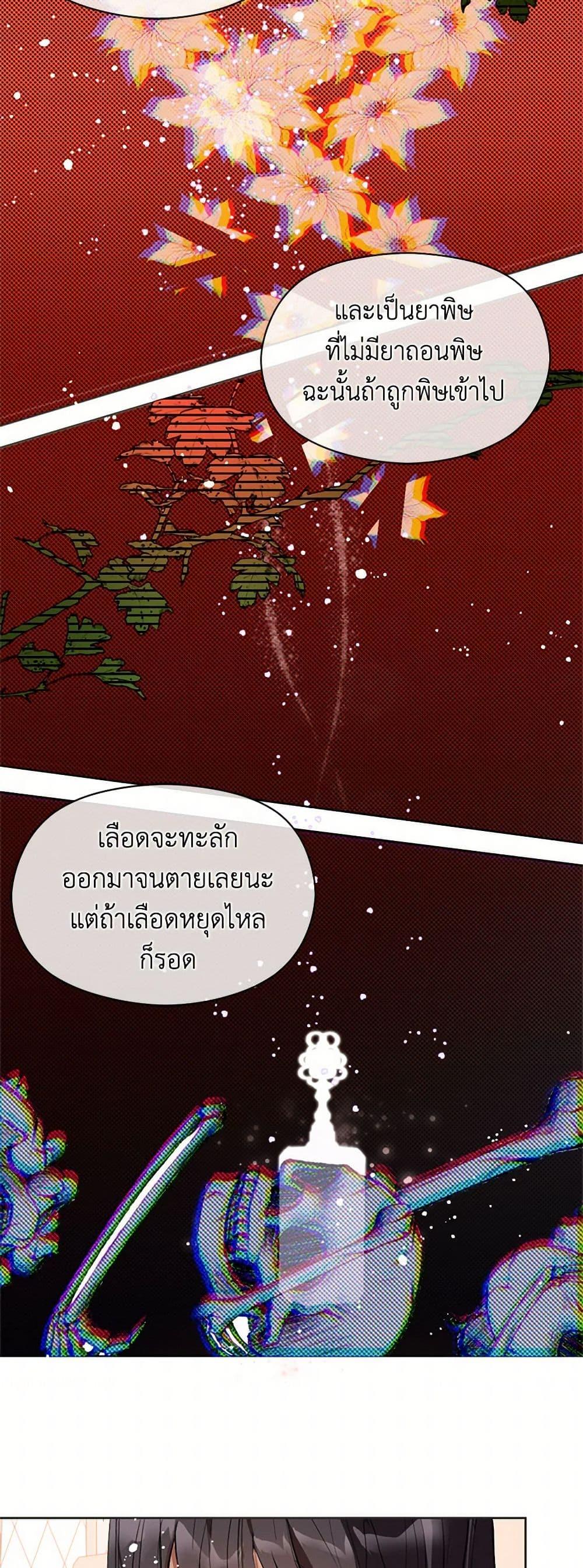 Manga-lc-com อ่านมังงะ อ่านการ์ตูน ออนไลน์ ฟรี I Didn’t Mean to Seduce the Male Lead! ตอนที่ 1 2 3 4 5 6 7 8 9 10 11 12 13 14 ฟรี ไม่มีโฆษณา Manga-lc - อ่าน มังงะ อ่าน การ์ตูน ออนไลน์ อ่านมังงะ ฟรี