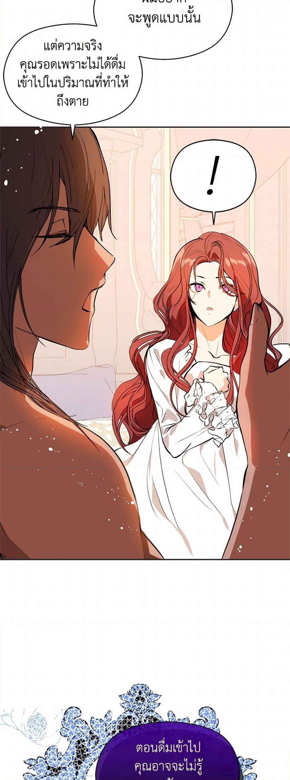 Manga-lc-com อ่านมังงะ อ่านการ์ตูน ออนไลน์ ฟรี I Didn’t Mean to Seduce the Male Lead! ตอนที่ 1 2 3 4 5 6 7 8 9 10 11 12 13 14 ฟรี ไม่มีโฆษณา Manga-lc - อ่าน มังงะ อ่าน การ์ตูน ออนไลน์ อ่านมังงะ ฟรี