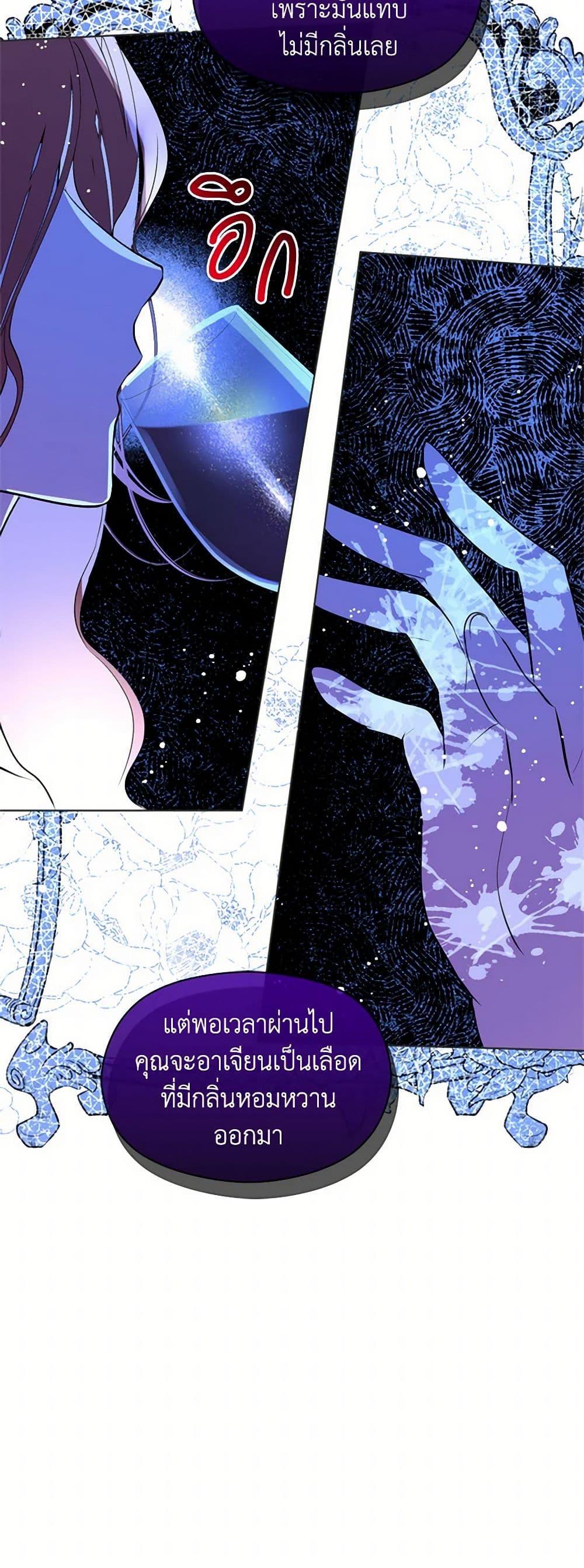 Manga-lc-com อ่านมังงะ อ่านการ์ตูน ออนไลน์ ฟรี I Didn’t Mean to Seduce the Male Lead! ตอนที่ 1 2 3 4 5 6 7 8 9 10 11 12 13 14 ฟรี ไม่มีโฆษณา Manga-lc - อ่าน มังงะ อ่าน การ์ตูน ออนไลน์ อ่านมังงะ ฟรี