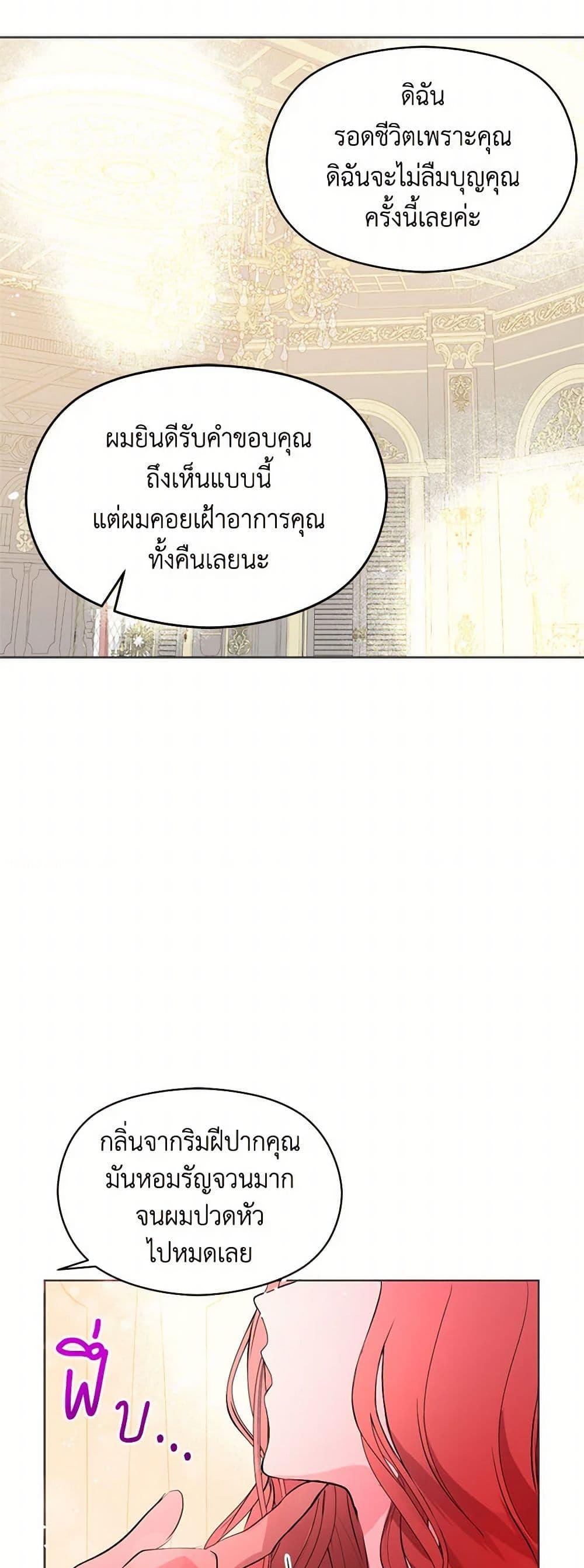 Manga-lc-com อ่านมังงะ อ่านการ์ตูน ออนไลน์ ฟรี I Didn’t Mean to Seduce the Male Lead! ตอนที่ 1 2 3 4 5 6 7 8 9 10 11 12 13 14 ฟรี ไม่มีโฆษณา Manga-lc - อ่าน มังงะ อ่าน การ์ตูน ออนไลน์ อ่านมังงะ ฟรี