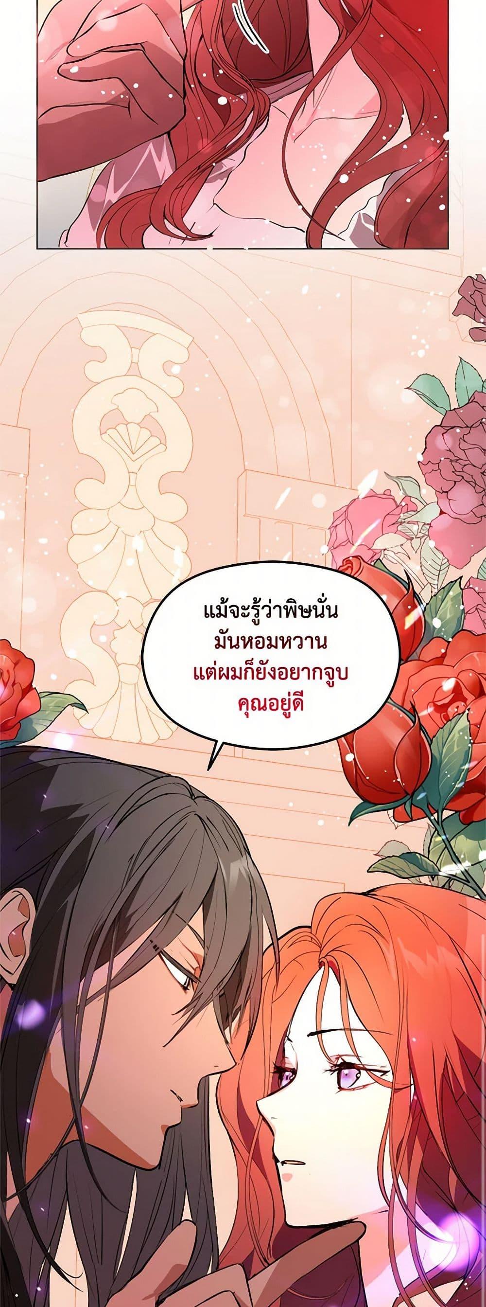 Manga-lc-com อ่านมังงะ อ่านการ์ตูน ออนไลน์ ฟรี I Didn’t Mean to Seduce the Male Lead! ตอนที่ 1 2 3 4 5 6 7 8 9 10 11 12 13 14 ฟรี ไม่มีโฆษณา Manga-lc - อ่าน มังงะ อ่าน การ์ตูน ออนไลน์ อ่านมังงะ ฟรี