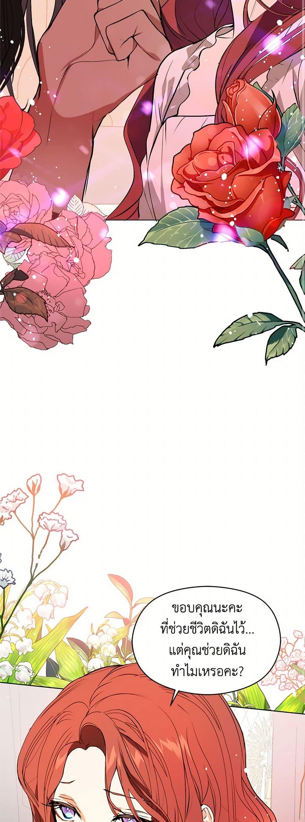 Manga-lc-com อ่านมังงะ อ่านการ์ตูน ออนไลน์ ฟรี I Didn’t Mean to Seduce the Male Lead! ตอนที่ 1 2 3 4 5 6 7 8 9 10 11 12 13 14 ฟรี ไม่มีโฆษณา Manga-lc - อ่าน มังงะ อ่าน การ์ตูน ออนไลน์ อ่านมังงะ ฟรี