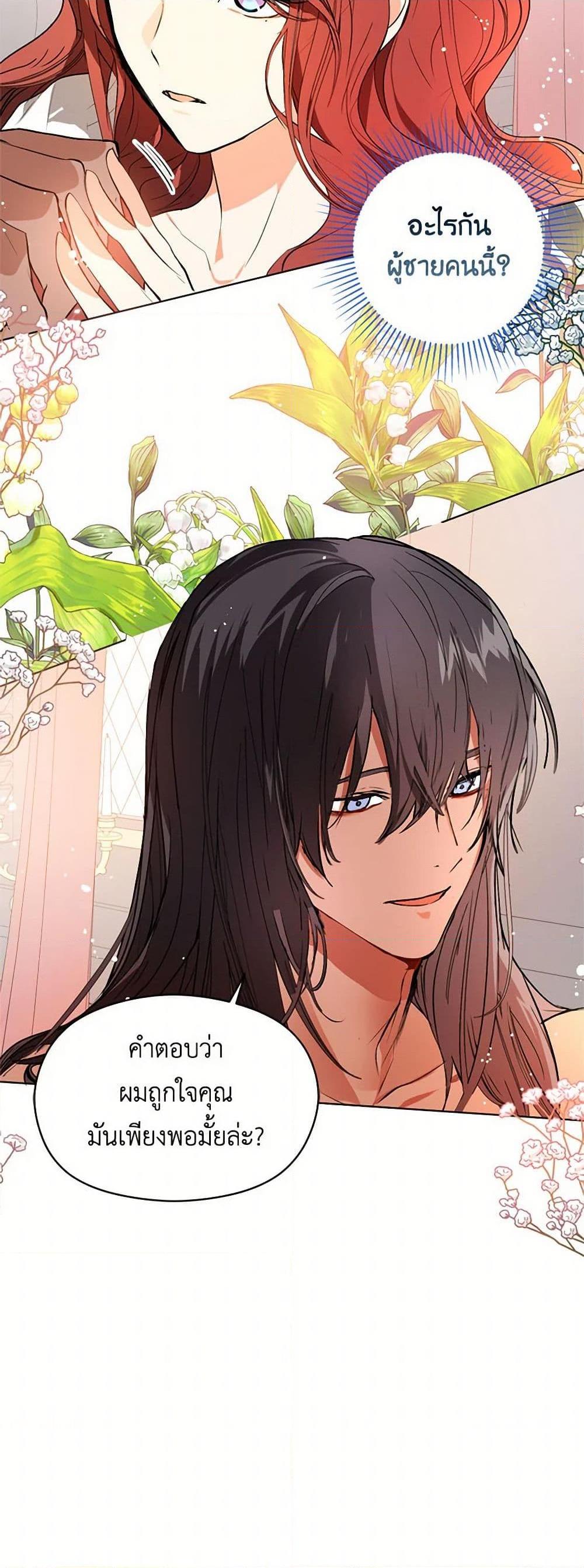 Manga-lc-com อ่านมังงะ อ่านการ์ตูน ออนไลน์ ฟรี I Didn’t Mean to Seduce the Male Lead! ตอนที่ 1 2 3 4 5 6 7 8 9 10 11 12 13 14 ฟรี ไม่มีโฆษณา Manga-lc - อ่าน มังงะ อ่าน การ์ตูน ออนไลน์ อ่านมังงะ ฟรี