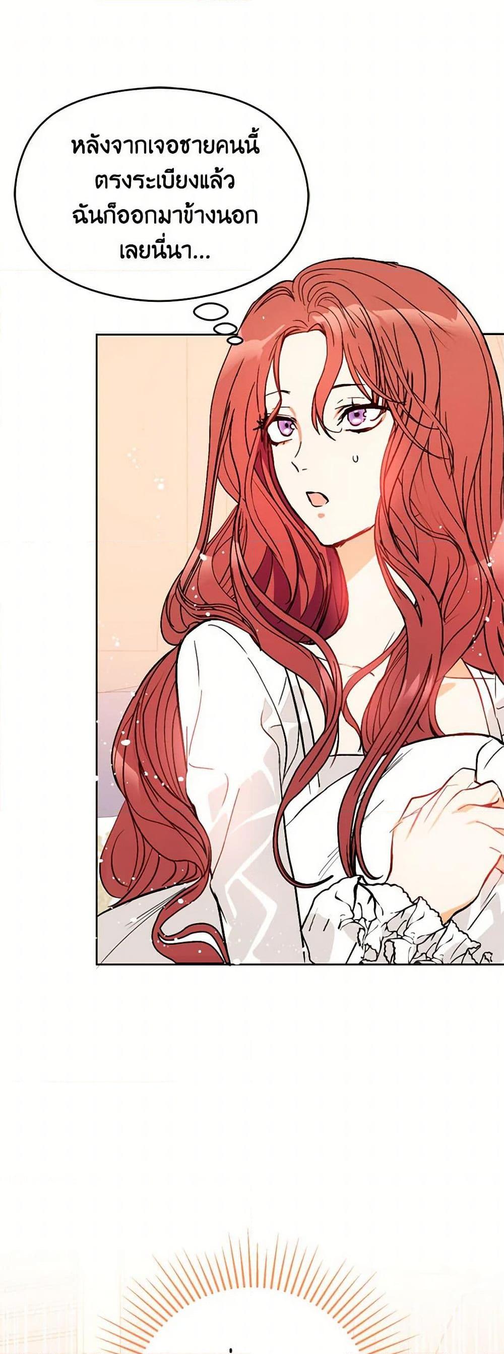 Manga-lc-com อ่านมังงะ อ่านการ์ตูน ออนไลน์ ฟรี I Didn’t Mean to Seduce the Male Lead! ตอนที่ 1 2 3 4 5 6 7 8 9 10 11 12 13 14 ฟรี ไม่มีโฆษณา Manga-lc - อ่าน มังงะ อ่าน การ์ตูน ออนไลน์ อ่านมังงะ ฟรี