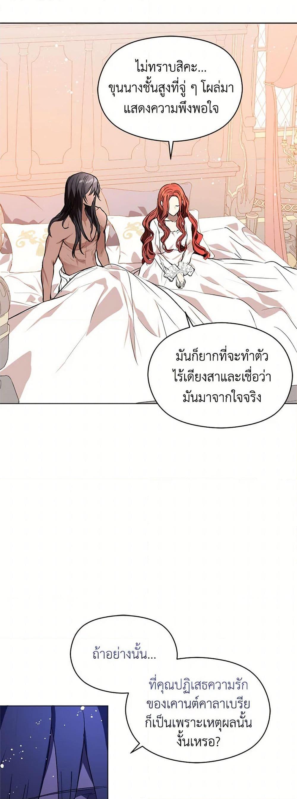 Manga-lc-com อ่านมังงะ อ่านการ์ตูน ออนไลน์ ฟรี I Didn’t Mean to Seduce the Male Lead! ตอนที่ 1 2 3 4 5 6 7 8 9 10 11 12 13 14 ฟรี ไม่มีโฆษณา Manga-lc - อ่าน มังงะ อ่าน การ์ตูน ออนไลน์ อ่านมังงะ ฟรี