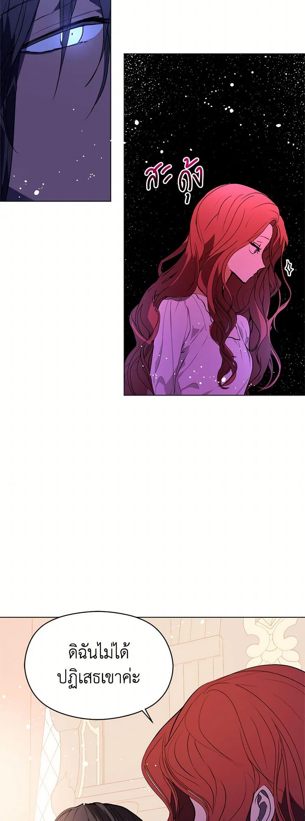 Manga-lc-com อ่านมังงะ อ่านการ์ตูน ออนไลน์ ฟรี I Didn’t Mean to Seduce the Male Lead! ตอนที่ 1 2 3 4 5 6 7 8 9 10 11 12 13 14 ฟรี ไม่มีโฆษณา Manga-lc - อ่าน มังงะ อ่าน การ์ตูน ออนไลน์ อ่านมังงะ ฟรี