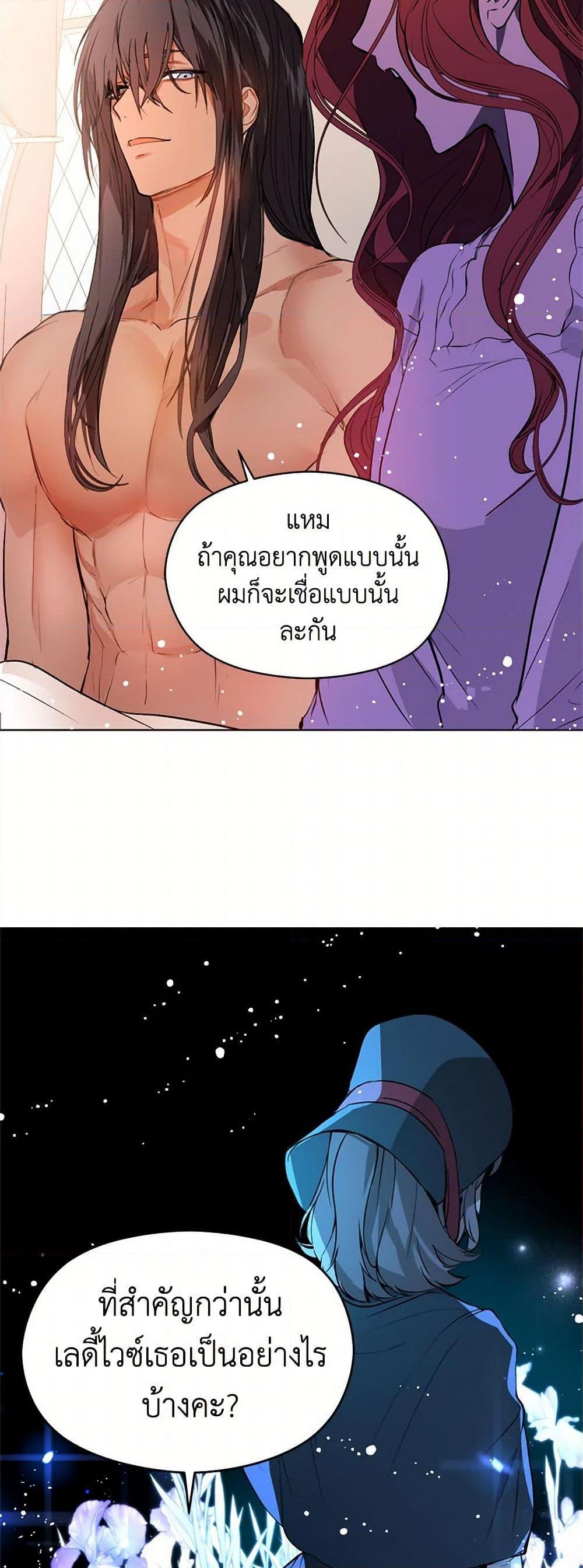 Manga-lc-com อ่านมังงะ อ่านการ์ตูน ออนไลน์ ฟรี I Didn’t Mean to Seduce the Male Lead! ตอนที่ 1 2 3 4 5 6 7 8 9 10 11 12 13 14 ฟรี ไม่มีโฆษณา Manga-lc - อ่าน มังงะ อ่าน การ์ตูน ออนไลน์ อ่านมังงะ ฟรี