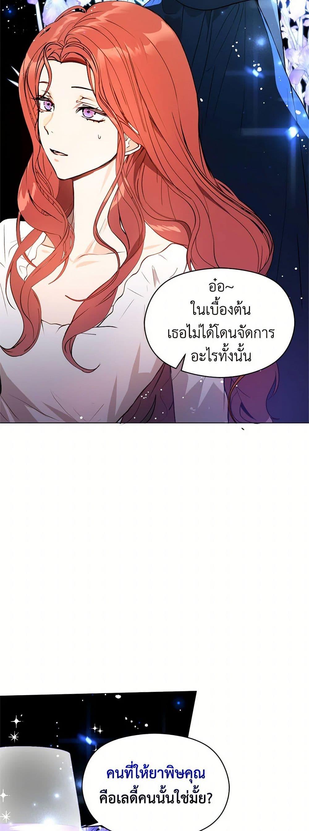 Manga-lc-com อ่านมังงะ อ่านการ์ตูน ออนไลน์ ฟรี I Didn’t Mean to Seduce the Male Lead! ตอนที่ 1 2 3 4 5 6 7 8 9 10 11 12 13 14 ฟรี ไม่มีโฆษณา Manga-lc - อ่าน มังงะ อ่าน การ์ตูน ออนไลน์ อ่านมังงะ ฟรี