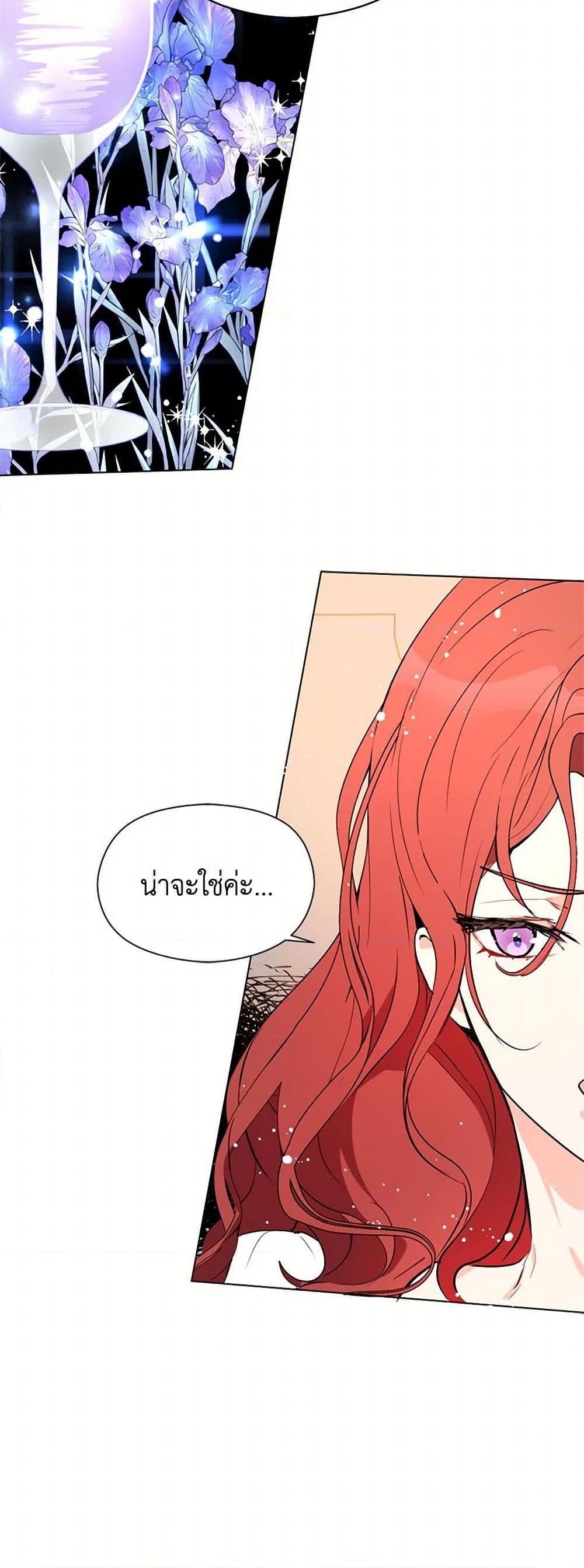 Manga-lc-com อ่านมังงะ อ่านการ์ตูน ออนไลน์ ฟรี I Didn’t Mean to Seduce the Male Lead! ตอนที่ 1 2 3 4 5 6 7 8 9 10 11 12 13 14 ฟรี ไม่มีโฆษณา Manga-lc - อ่าน มังงะ อ่าน การ์ตูน ออนไลน์ อ่านมังงะ ฟรี