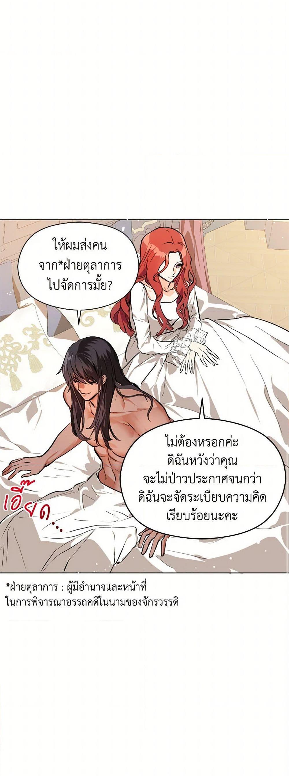 Manga-lc-com อ่านมังงะ อ่านการ์ตูน ออนไลน์ ฟรี I Didn’t Mean to Seduce the Male Lead! ตอนที่ 1 2 3 4 5 6 7 8 9 10 11 12 13 14 ฟรี ไม่มีโฆษณา Manga-lc - อ่าน มังงะ อ่าน การ์ตูน ออนไลน์ อ่านมังงะ ฟรี