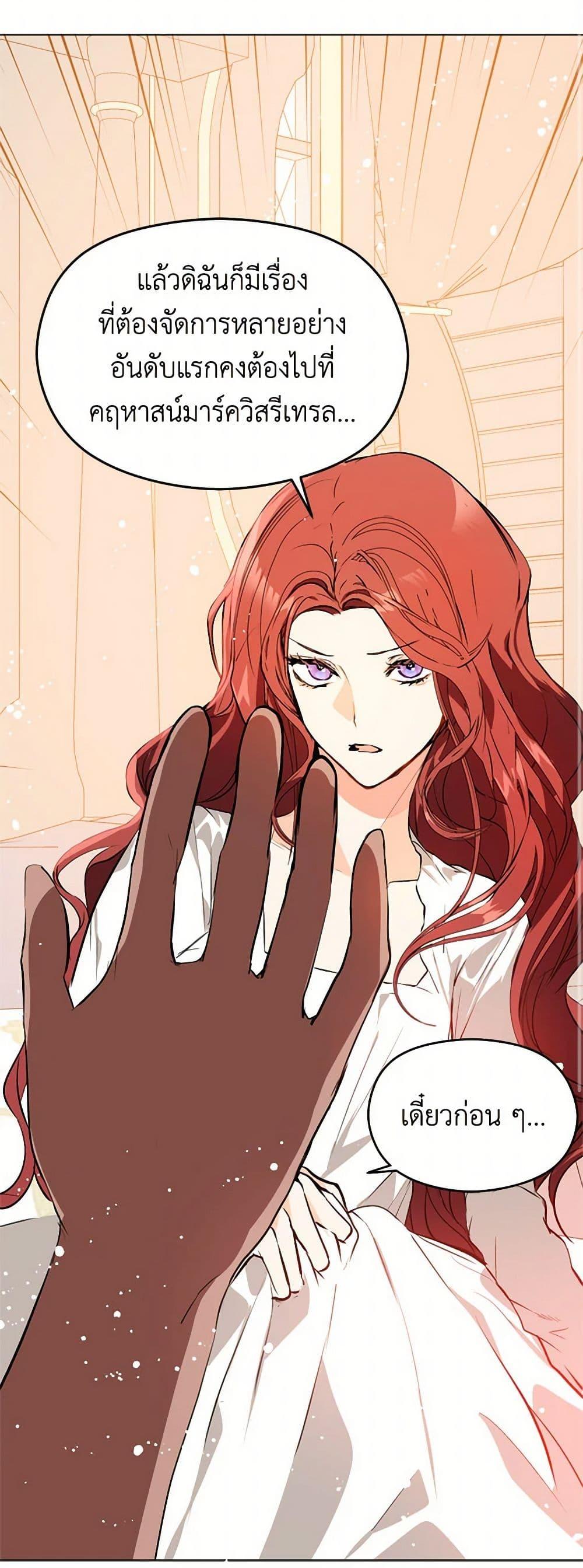 Manga-lc-com อ่านมังงะ อ่านการ์ตูน ออนไลน์ ฟรี I Didn’t Mean to Seduce the Male Lead! ตอนที่ 1 2 3 4 5 6 7 8 9 10 11 12 13 14 ฟรี ไม่มีโฆษณา Manga-lc - อ่าน มังงะ อ่าน การ์ตูน ออนไลน์ อ่านมังงะ ฟรี