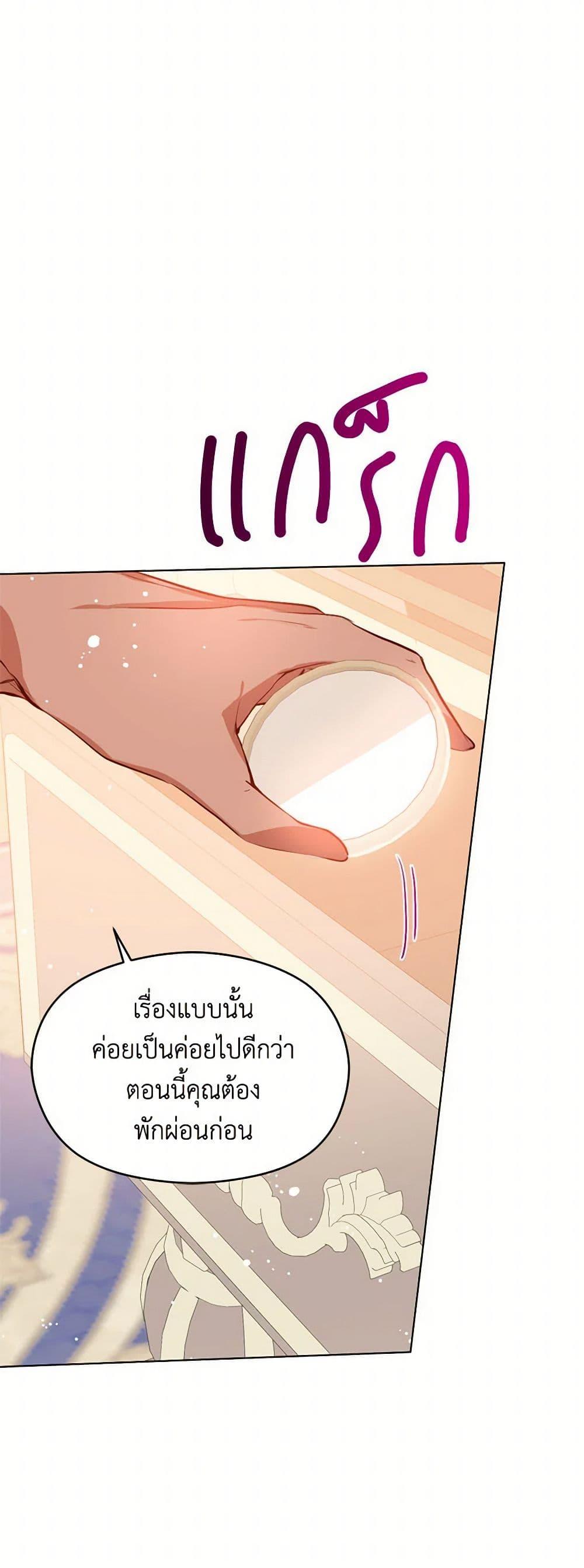Manga-lc-com อ่านมังงะ อ่านการ์ตูน ออนไลน์ ฟรี I Didn’t Mean to Seduce the Male Lead! ตอนที่ 1 2 3 4 5 6 7 8 9 10 11 12 13 14 ฟรี ไม่มีโฆษณา Manga-lc - อ่าน มังงะ อ่าน การ์ตูน ออนไลน์ อ่านมังงะ ฟรี