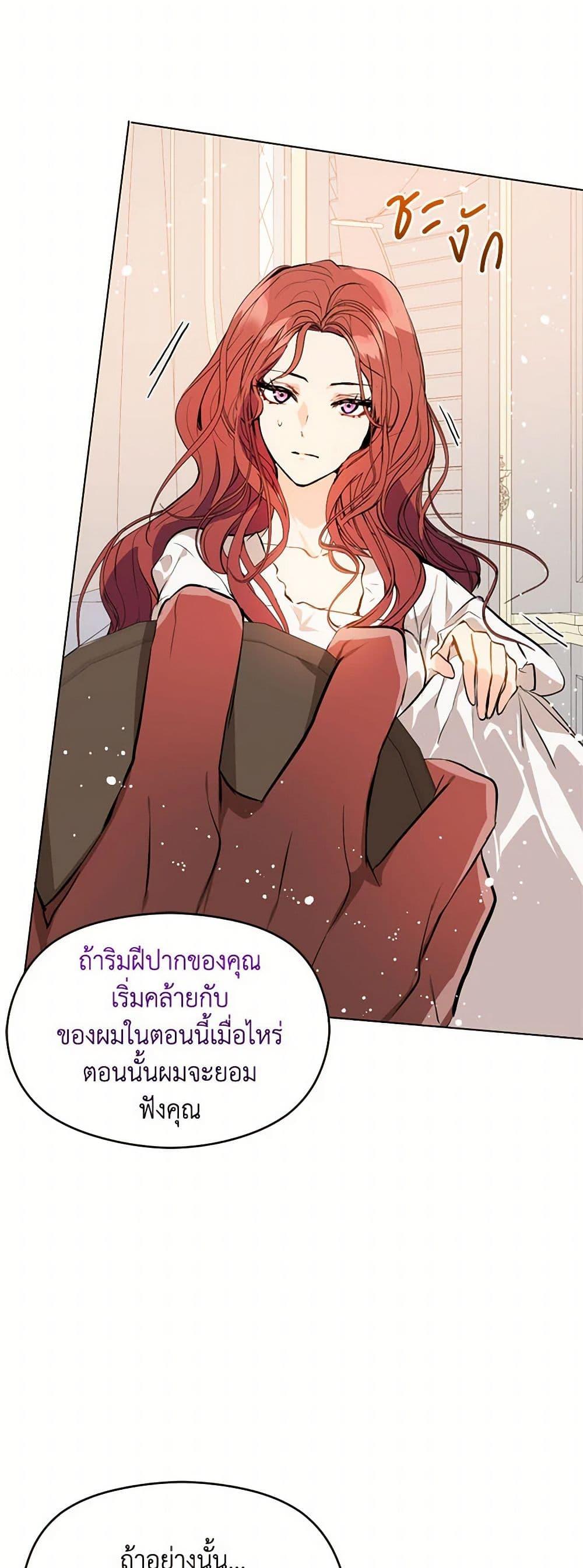 Manga-lc-com อ่านมังงะ อ่านการ์ตูน ออนไลน์ ฟรี I Didn’t Mean to Seduce the Male Lead! ตอนที่ 1 2 3 4 5 6 7 8 9 10 11 12 13 14 ฟรี ไม่มีโฆษณา Manga-lc - อ่าน มังงะ อ่าน การ์ตูน ออนไลน์ อ่านมังงะ ฟรี