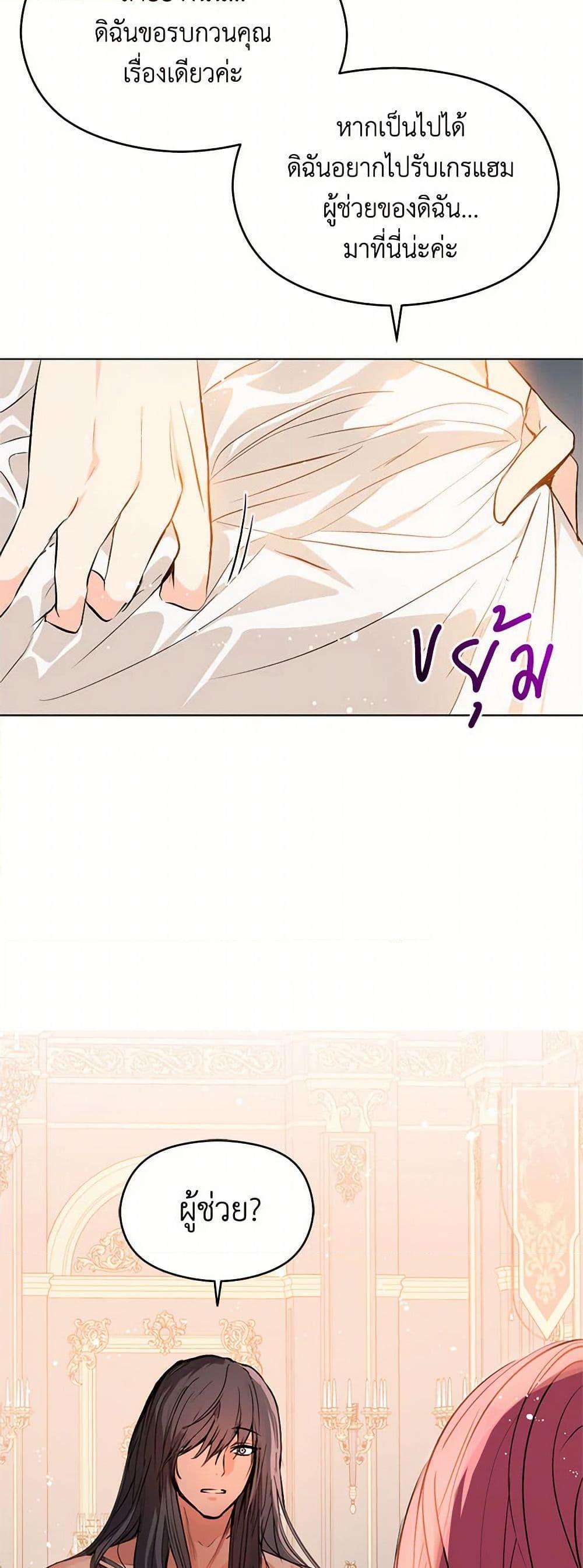 Manga-lc-com อ่านมังงะ อ่านการ์ตูน ออนไลน์ ฟรี I Didn’t Mean to Seduce the Male Lead! ตอนที่ 1 2 3 4 5 6 7 8 9 10 11 12 13 14 ฟรี ไม่มีโฆษณา Manga-lc - อ่าน มังงะ อ่าน การ์ตูน ออนไลน์ อ่านมังงะ ฟรี