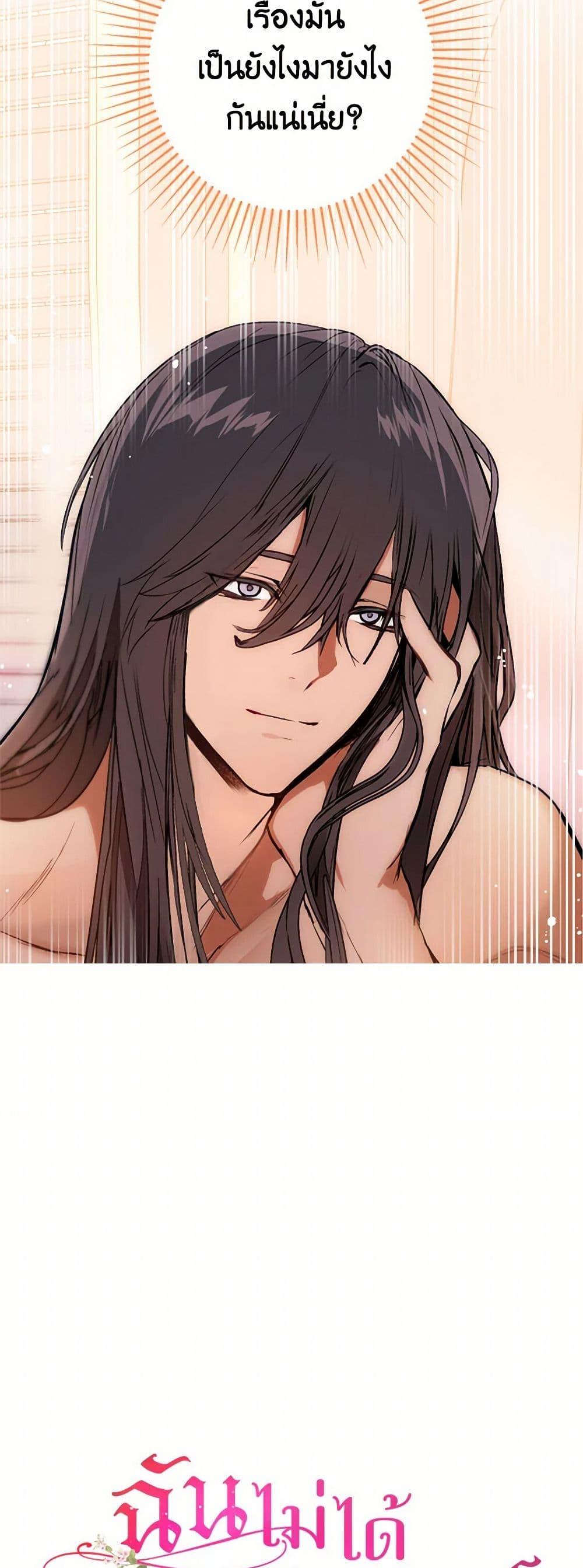 Manga-lc-com อ่านมังงะ อ่านการ์ตูน ออนไลน์ ฟรี I Didn’t Mean to Seduce the Male Lead! ตอนที่ 1 2 3 4 5 6 7 8 9 10 11 12 13 14 ฟรี ไม่มีโฆษณา Manga-lc - อ่าน มังงะ อ่าน การ์ตูน ออนไลน์ อ่านมังงะ ฟรี