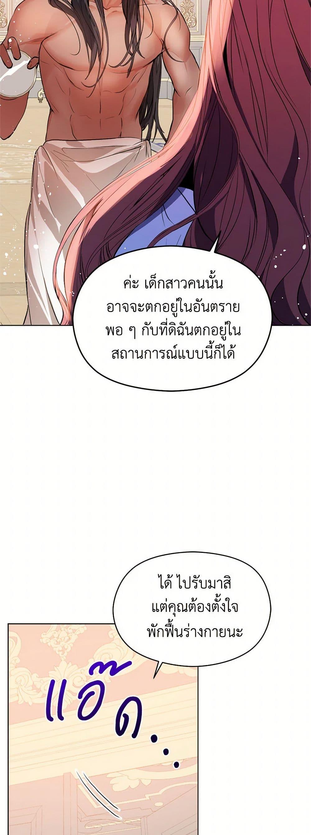 Manga-lc-com อ่านมังงะ อ่านการ์ตูน ออนไลน์ ฟรี I Didn’t Mean to Seduce the Male Lead! ตอนที่ 1 2 3 4 5 6 7 8 9 10 11 12 13 14 ฟรี ไม่มีโฆษณา Manga-lc - อ่าน มังงะ อ่าน การ์ตูน ออนไลน์ อ่านมังงะ ฟรี