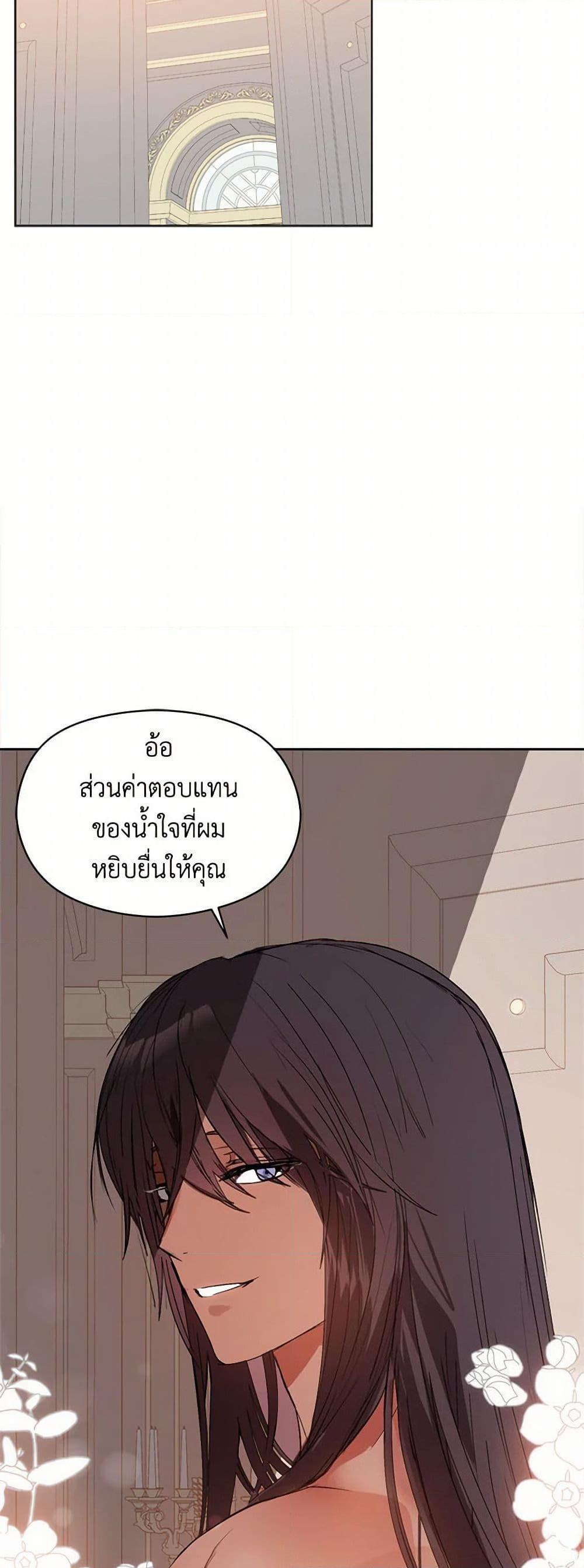 Manga-lc-com อ่านมังงะ อ่านการ์ตูน ออนไลน์ ฟรี I Didn’t Mean to Seduce the Male Lead! ตอนที่ 1 2 3 4 5 6 7 8 9 10 11 12 13 14 ฟรี ไม่มีโฆษณา Manga-lc - อ่าน มังงะ อ่าน การ์ตูน ออนไลน์ อ่านมังงะ ฟรี