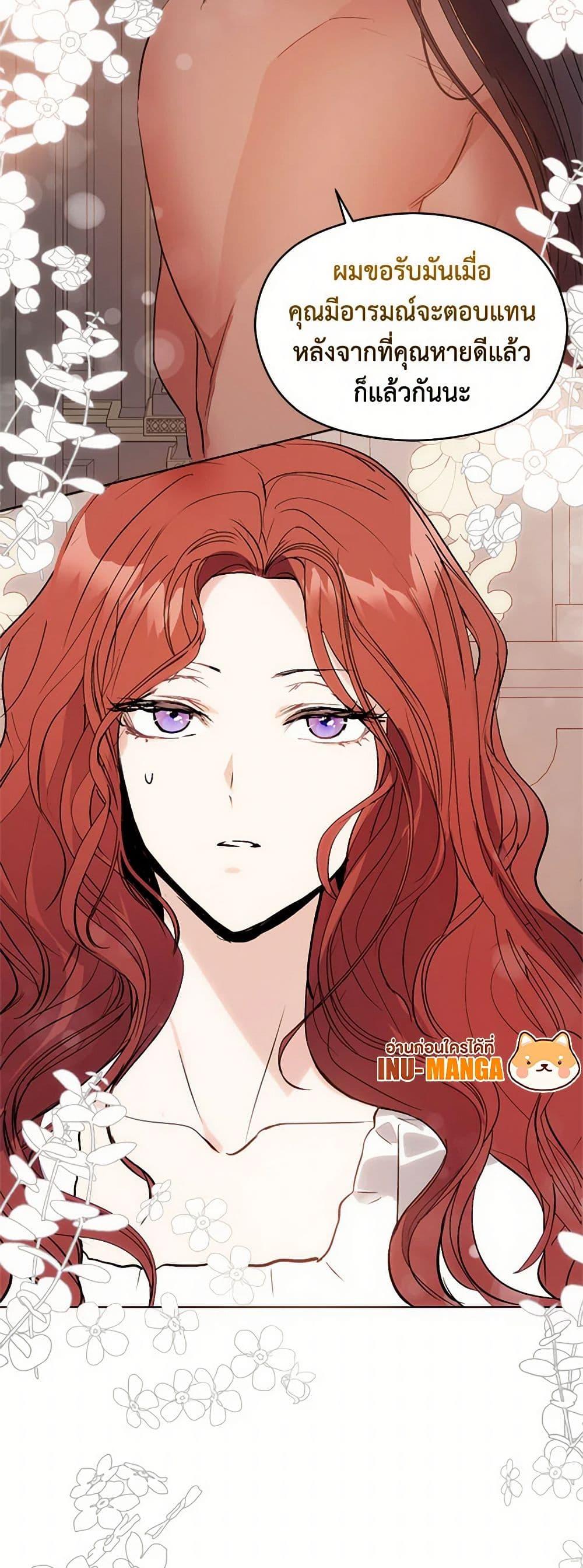 Manga-lc-com อ่านมังงะ อ่านการ์ตูน ออนไลน์ ฟรี I Didn’t Mean to Seduce the Male Lead! ตอนที่ 1 2 3 4 5 6 7 8 9 10 11 12 13 14 ฟรี ไม่มีโฆษณา Manga-lc - อ่าน มังงะ อ่าน การ์ตูน ออนไลน์ อ่านมังงะ ฟรี