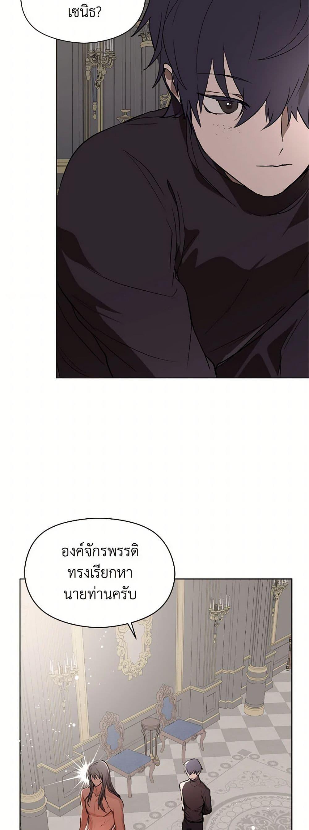 Manga-lc-com อ่านมังงะ อ่านการ์ตูน ออนไลน์ ฟรี I Didn’t Mean to Seduce the Male Lead! ตอนที่ 1 2 3 4 5 6 7 8 9 10 11 12 13 14 ฟรี ไม่มีโฆษณา Manga-lc - อ่าน มังงะ อ่าน การ์ตูน ออนไลน์ อ่านมังงะ ฟรี