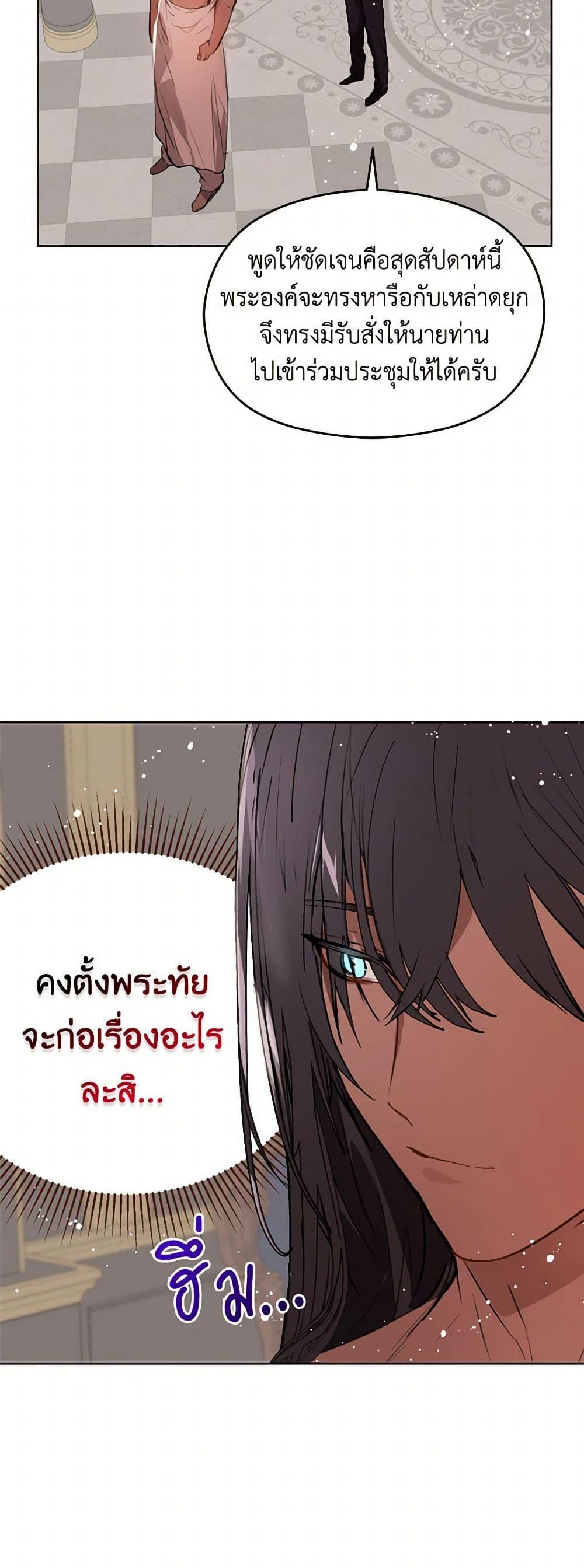 Manga-lc-com อ่านมังงะ อ่านการ์ตูน ออนไลน์ ฟรี I Didn’t Mean to Seduce the Male Lead! ตอนที่ 1 2 3 4 5 6 7 8 9 10 11 12 13 14 ฟรี ไม่มีโฆษณา Manga-lc - อ่าน มังงะ อ่าน การ์ตูน ออนไลน์ อ่านมังงะ ฟรี