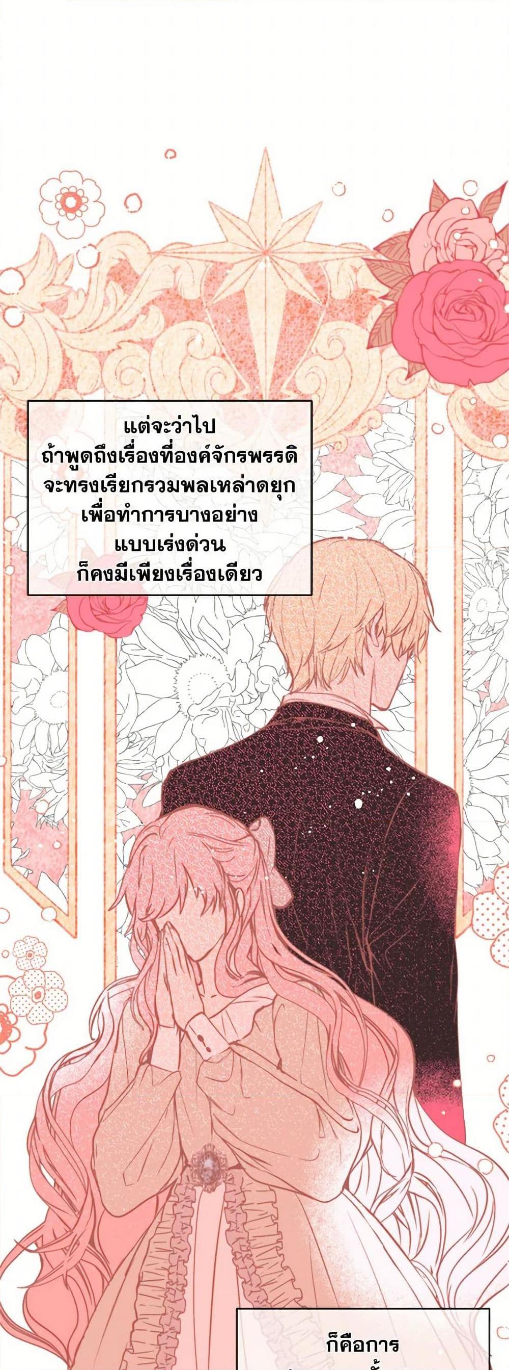 Manga-lc-com อ่านมังงะ อ่านการ์ตูน ออนไลน์ ฟรี I Didn’t Mean to Seduce the Male Lead! ตอนที่ 1 2 3 4 5 6 7 8 9 10 11 12 13 14 ฟรี ไม่มีโฆษณา Manga-lc - อ่าน มังงะ อ่าน การ์ตูน ออนไลน์ อ่านมังงะ ฟรี