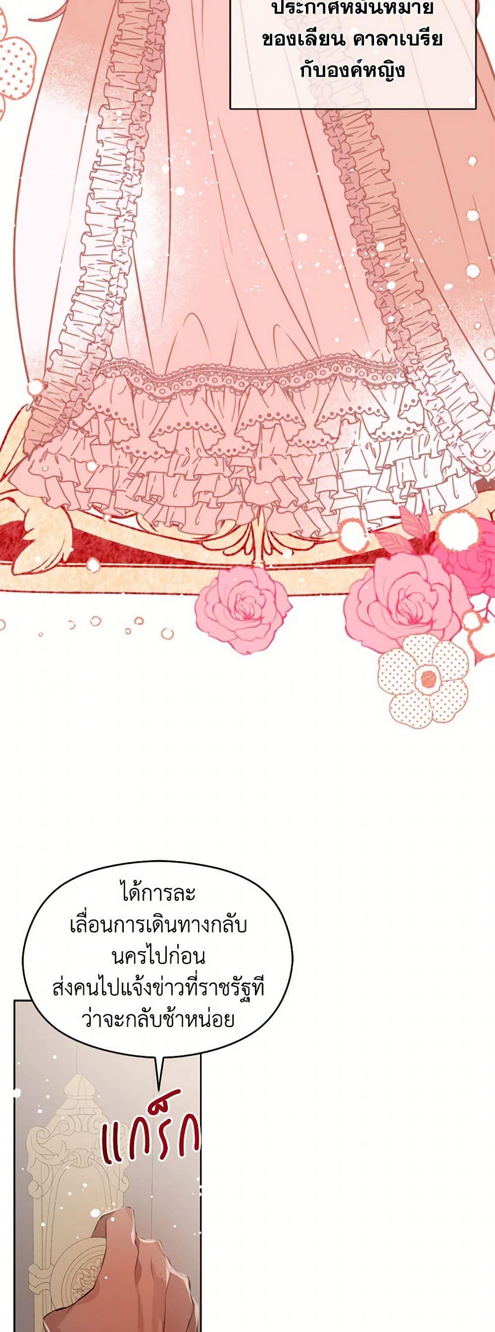 Manga-lc-com อ่านมังงะ อ่านการ์ตูน ออนไลน์ ฟรี I Didn’t Mean to Seduce the Male Lead! ตอนที่ 1 2 3 4 5 6 7 8 9 10 11 12 13 14 ฟรี ไม่มีโฆษณา Manga-lc - อ่าน มังงะ อ่าน การ์ตูน ออนไลน์ อ่านมังงะ ฟรี