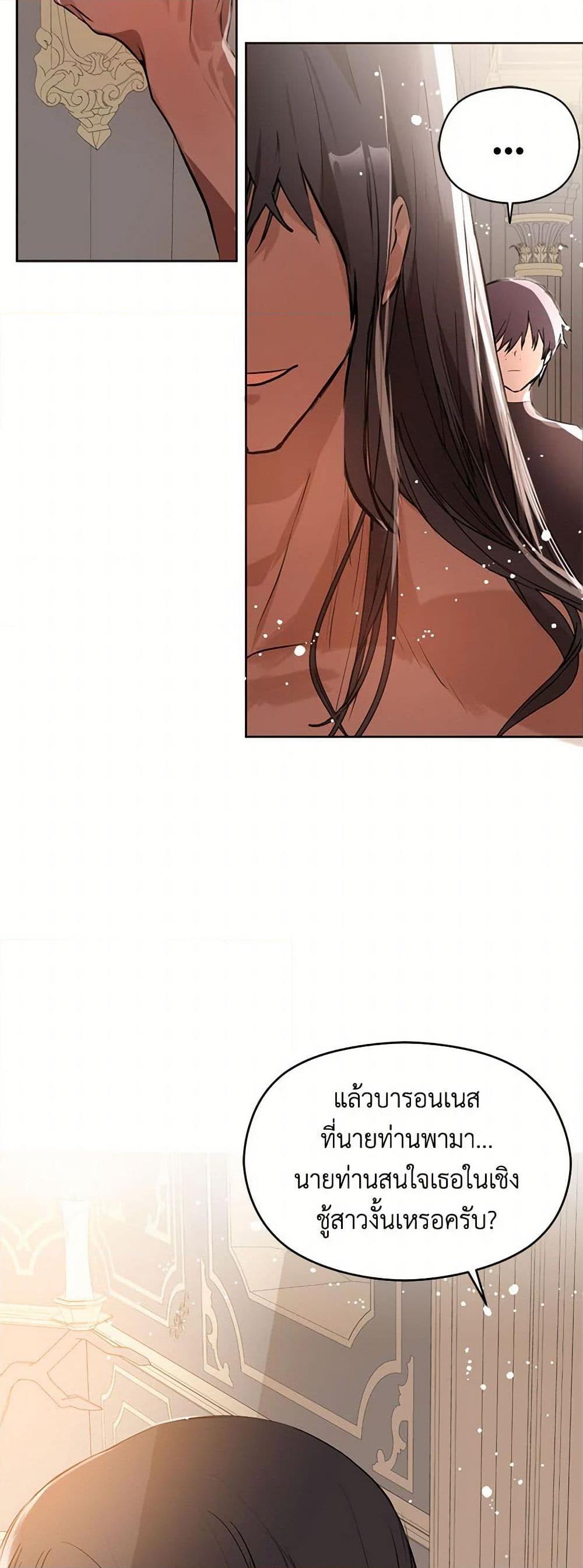 Manga-lc-com อ่านมังงะ อ่านการ์ตูน ออนไลน์ ฟรี I Didn’t Mean to Seduce the Male Lead! ตอนที่ 1 2 3 4 5 6 7 8 9 10 11 12 13 14 ฟรี ไม่มีโฆษณา Manga-lc - อ่าน มังงะ อ่าน การ์ตูน ออนไลน์ อ่านมังงะ ฟรี